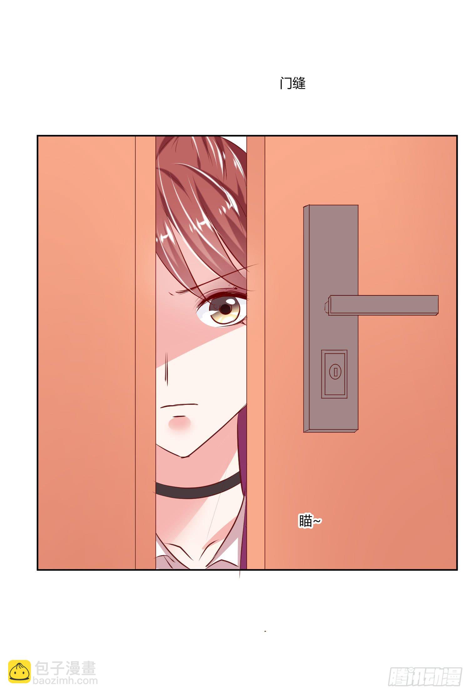 哥哥还是那么要强(1/2)-第17话