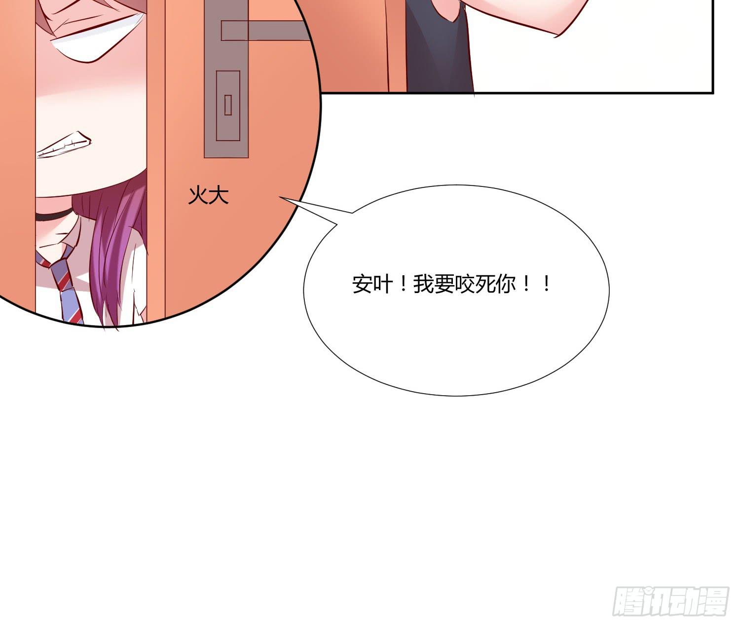 哥哥还是那么要强(1/2)-第17话