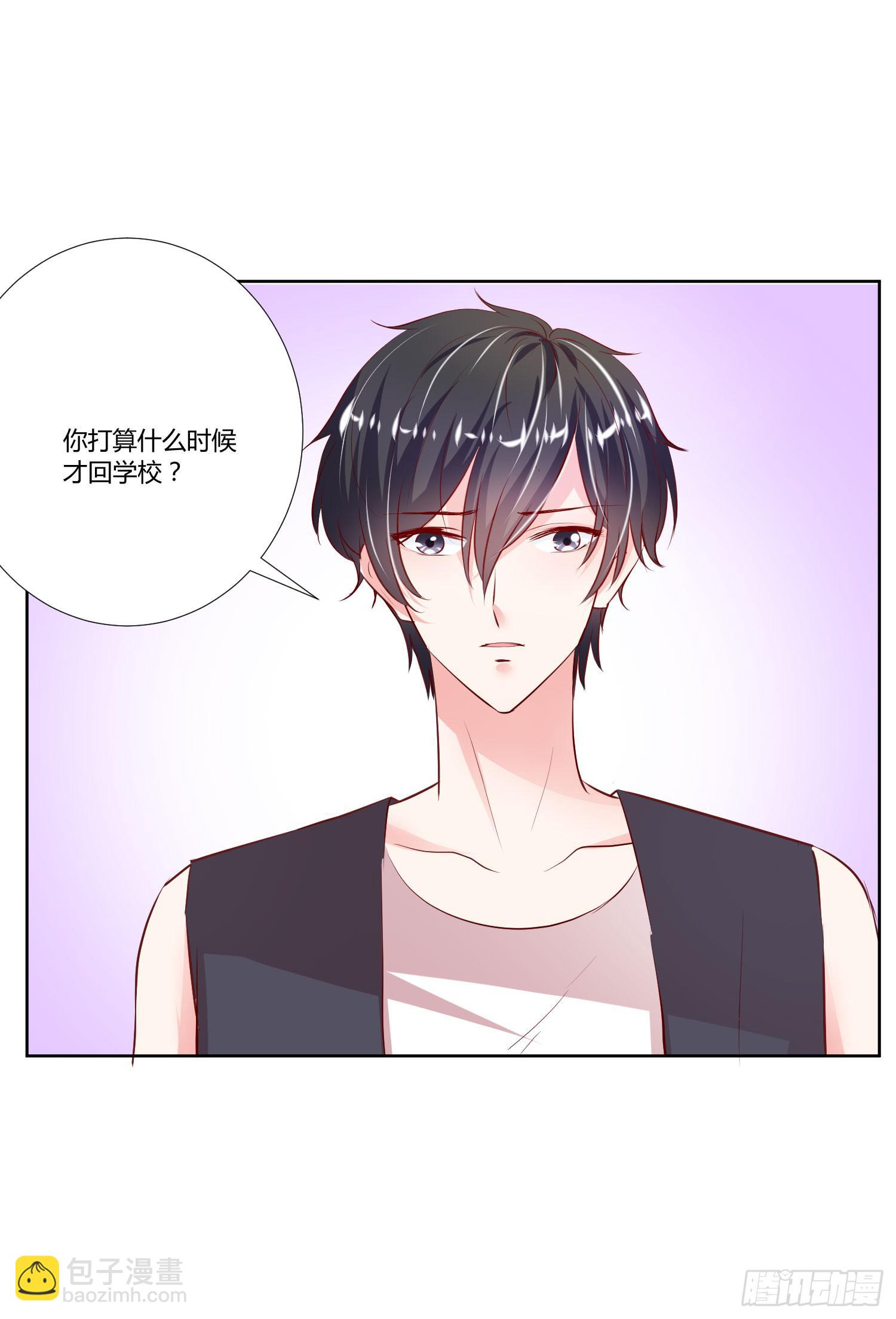 哥哥还是那么要强(1/2)-第17话