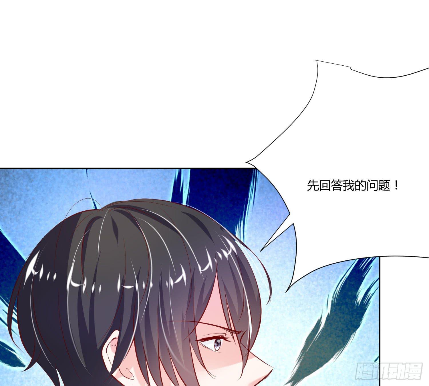 哥哥还是那么要强(1/2)-第17话