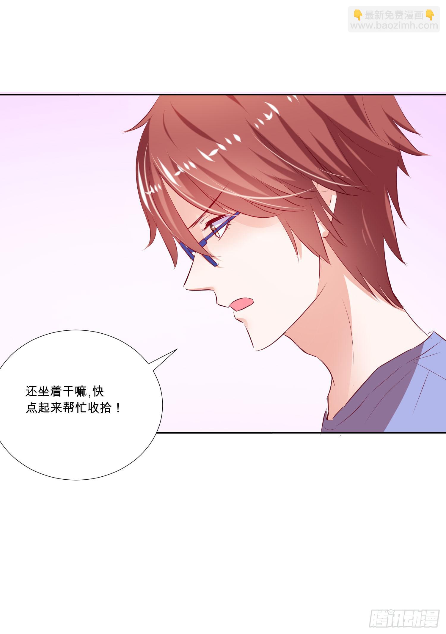 哥哥还是那么要强(1/2)-第17话