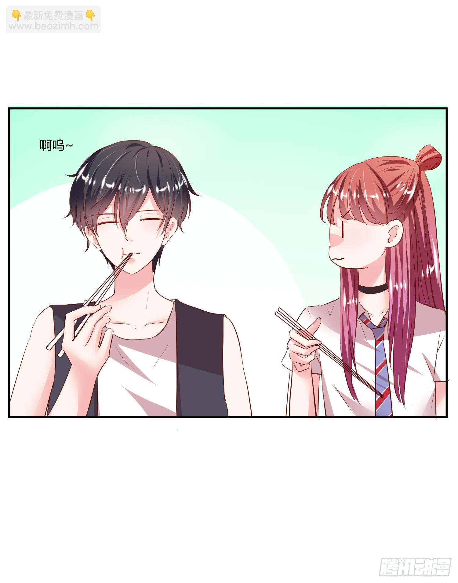 哥哥还是那么要强(1/2)-第17话