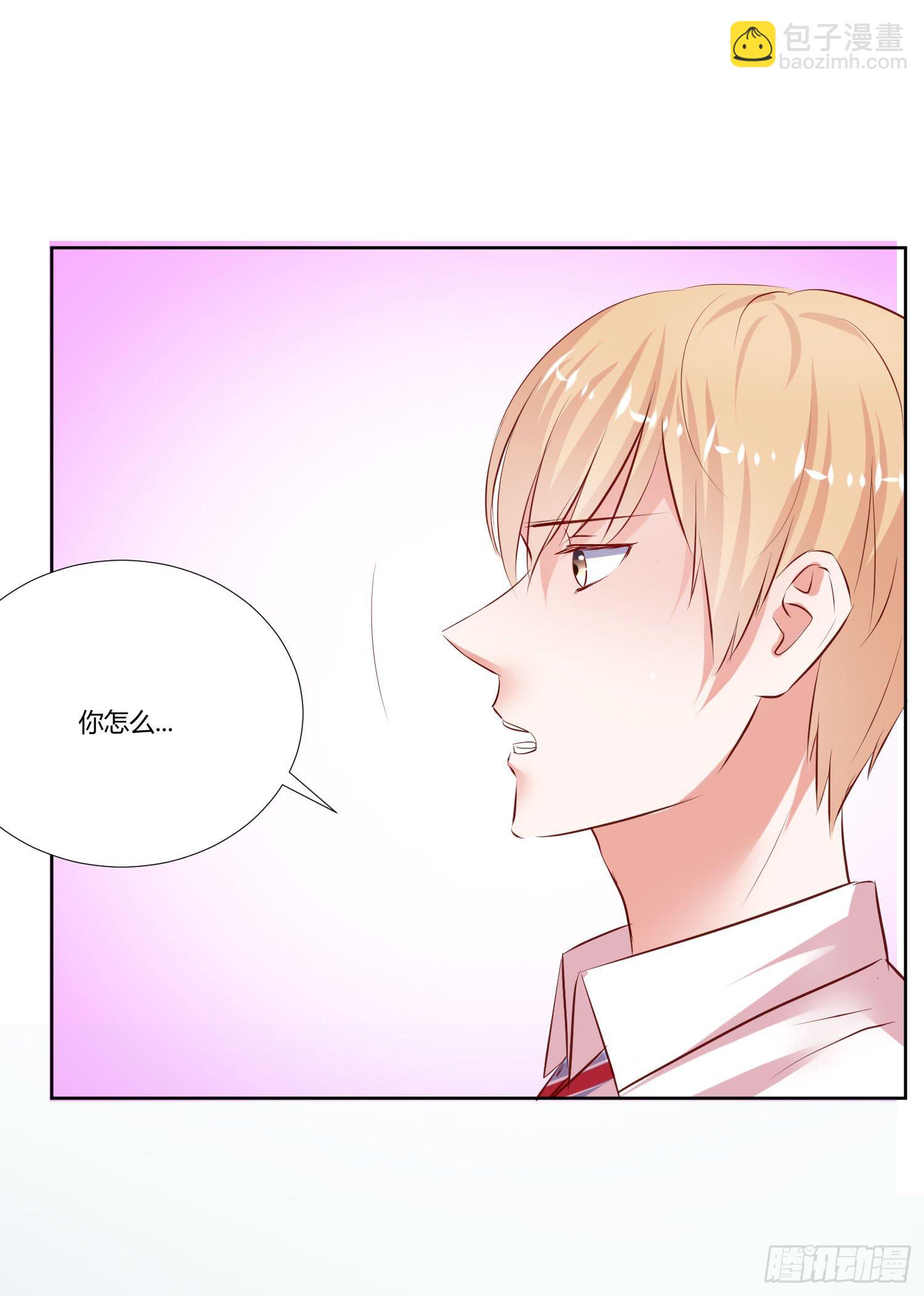 你输了，请吃饭吧(1/2)-第19话