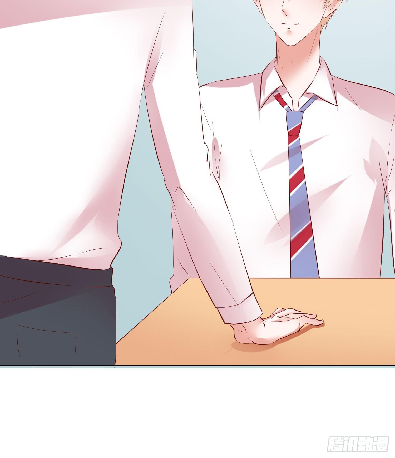 你输了，请吃饭吧(1/2)-第19话