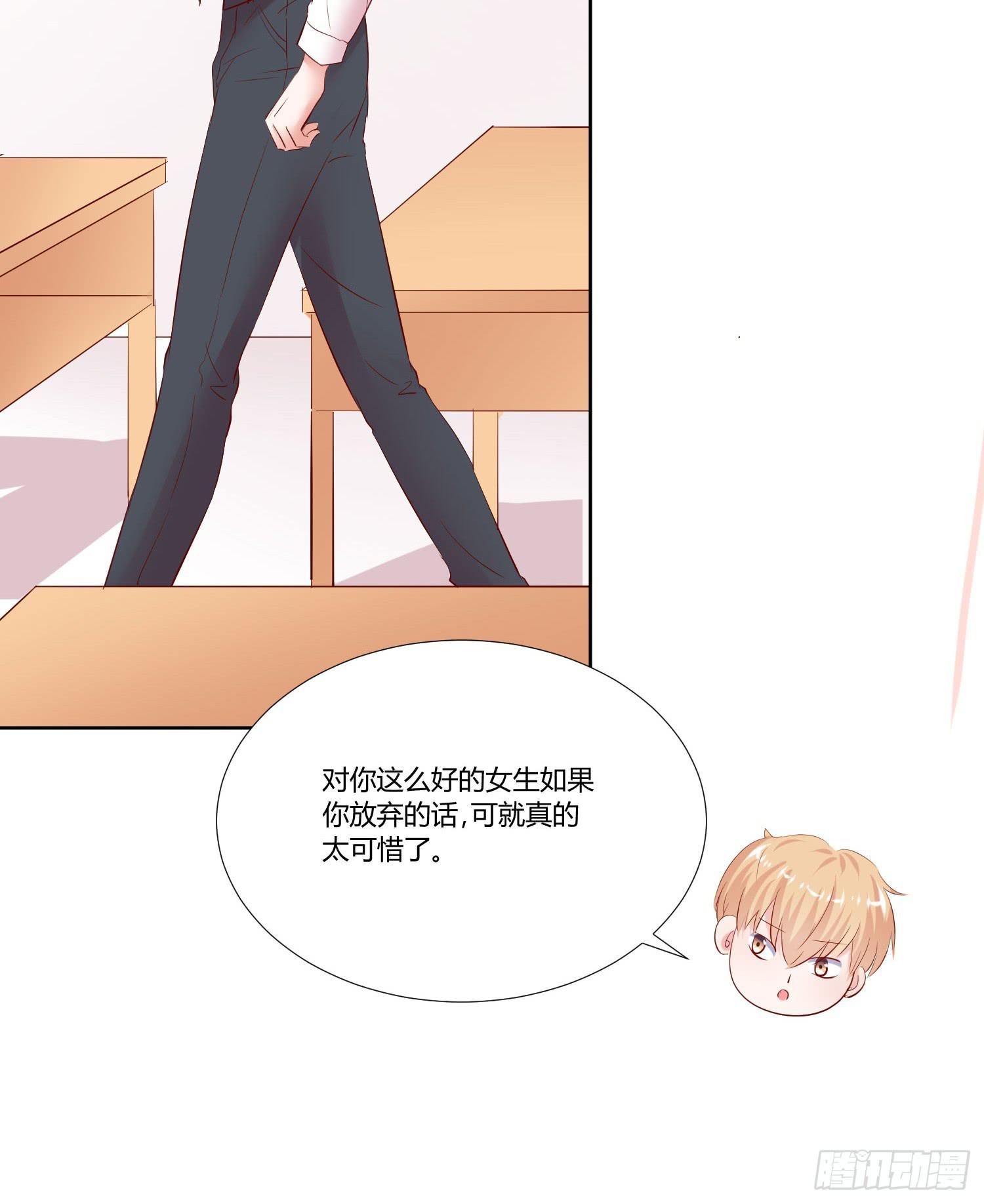 你输了，请吃饭吧(1/2)-第19话