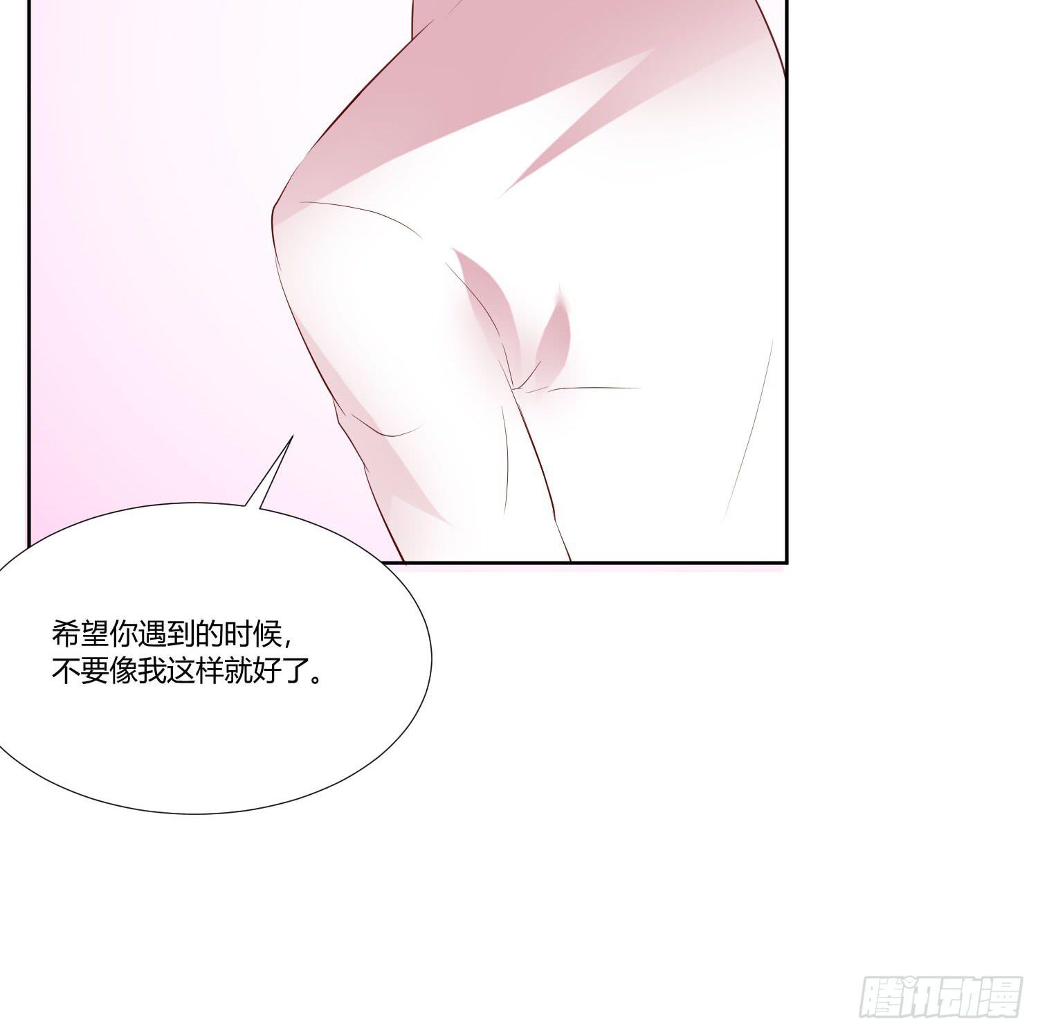 你输了，请吃饭吧(1/2)-第19话