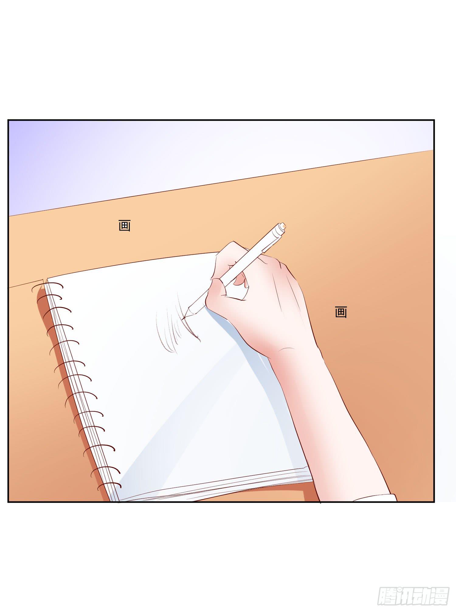 你输了，请吃饭吧(1/2)-第19话