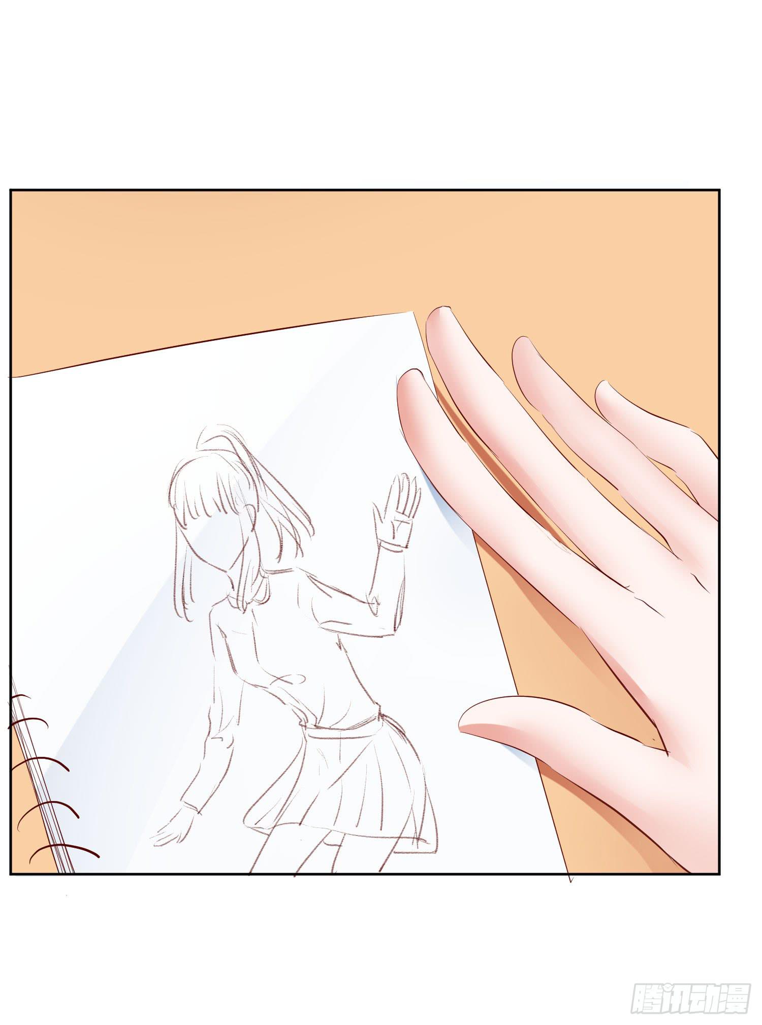 你输了，请吃饭吧(1/2)-第19话