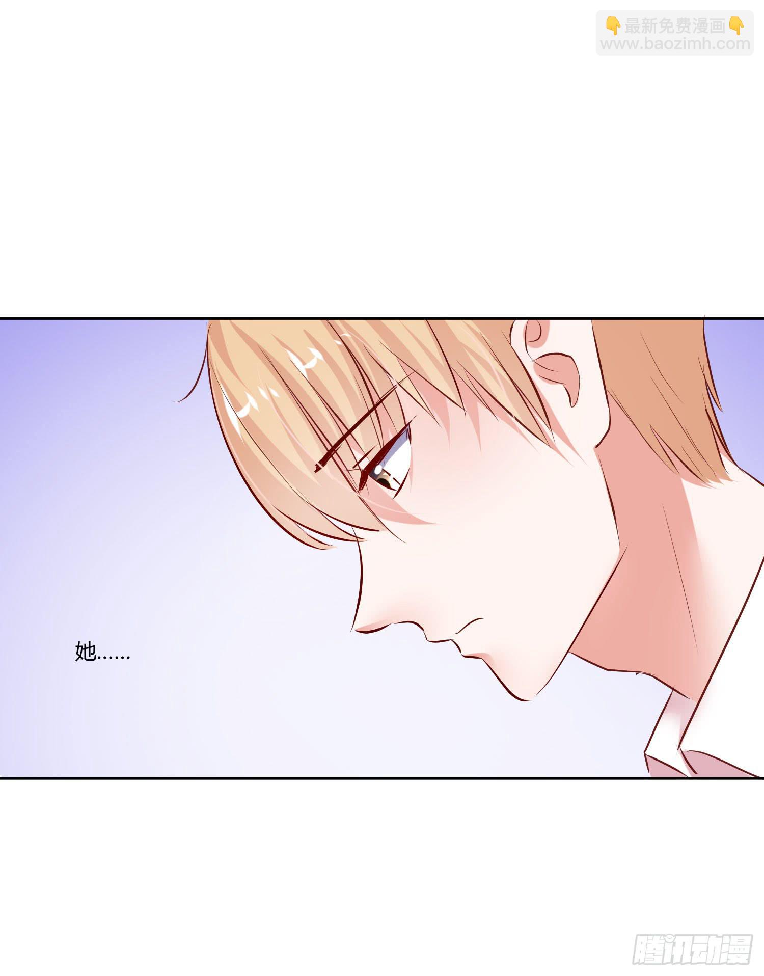 你输了，请吃饭吧(1/2)-第19话