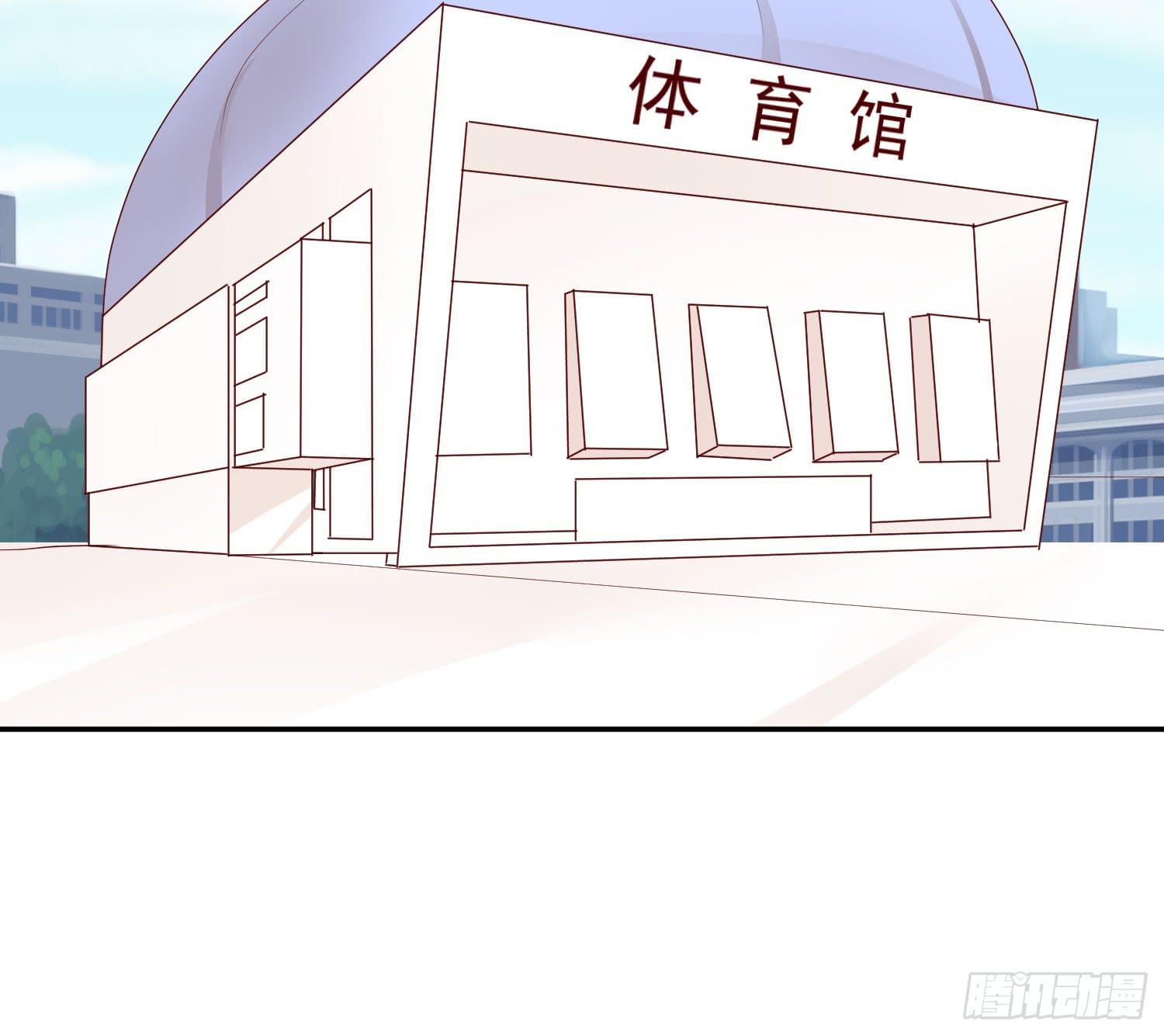 你输了，请吃饭吧(1/2)-第19话