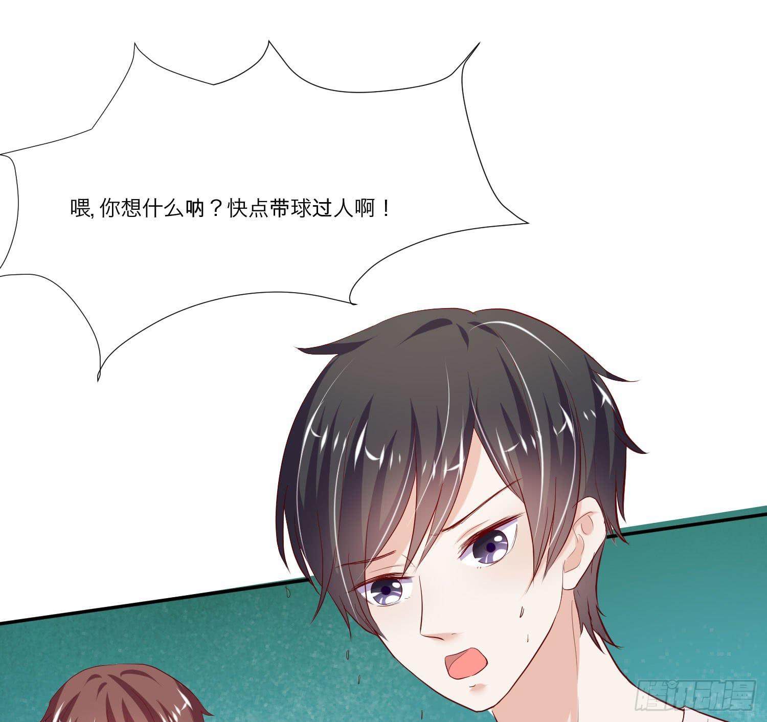 你输了，请吃饭吧(1/2)-第19话