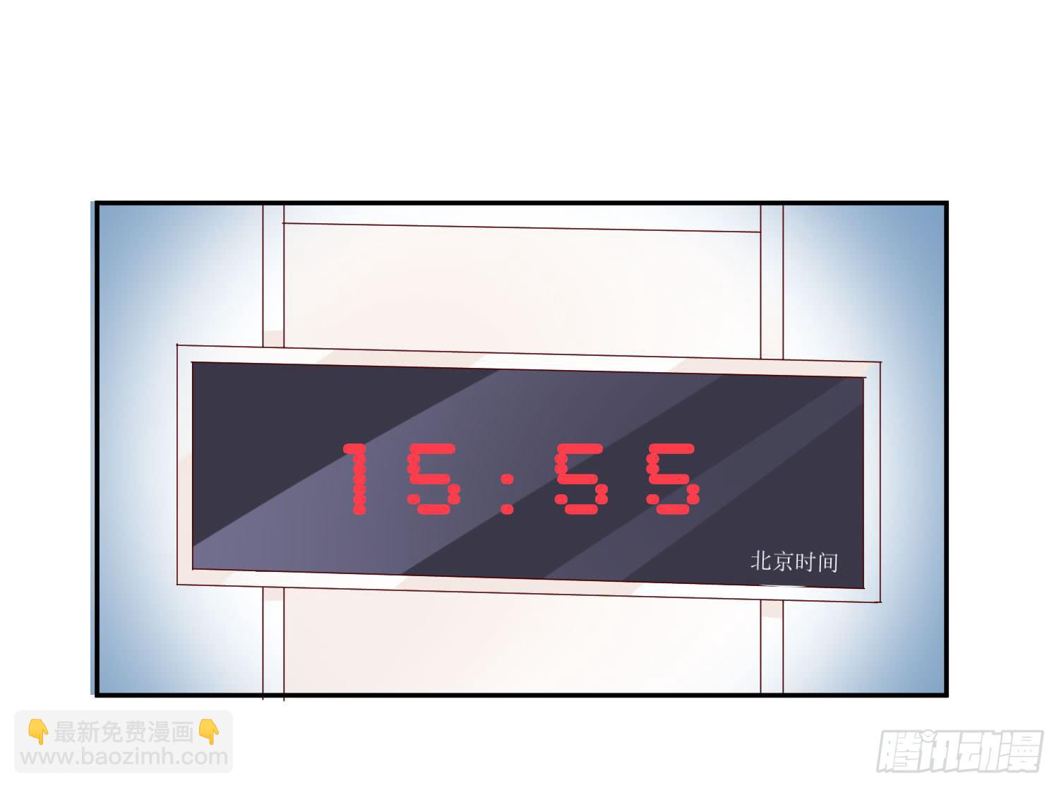 你输了，请吃饭吧(1/2)-第19话