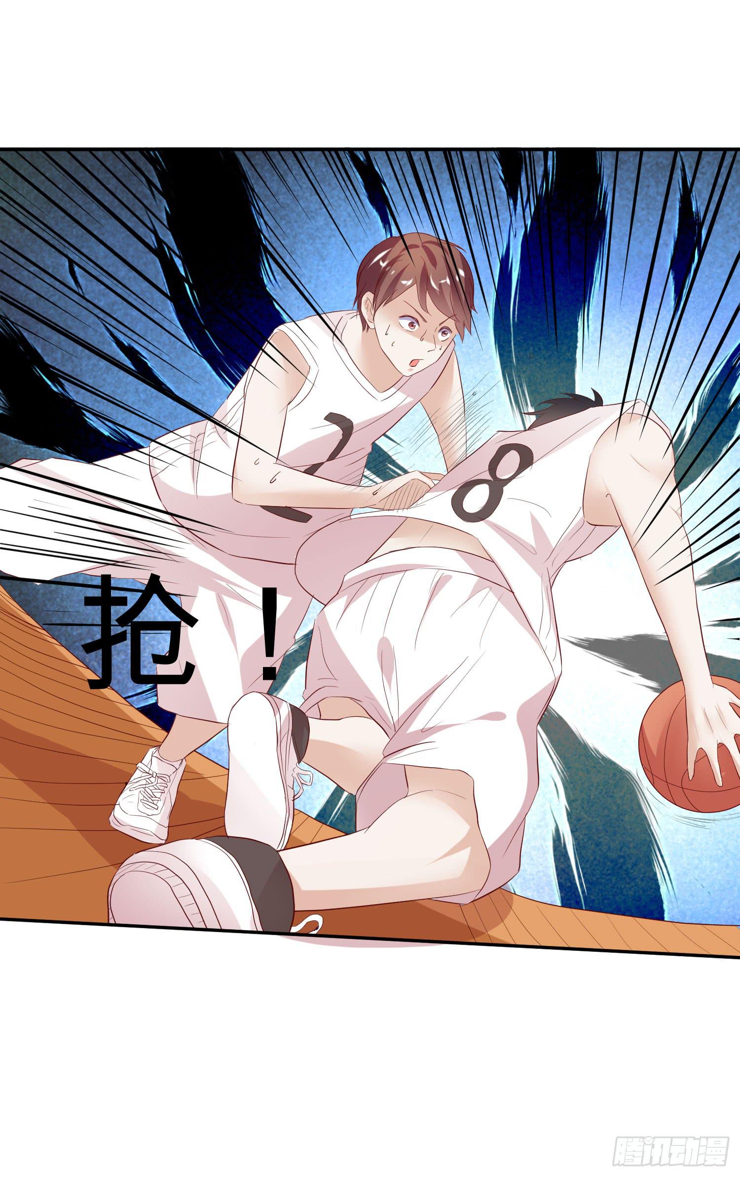 你输了，请吃饭吧(1/2)-第19话