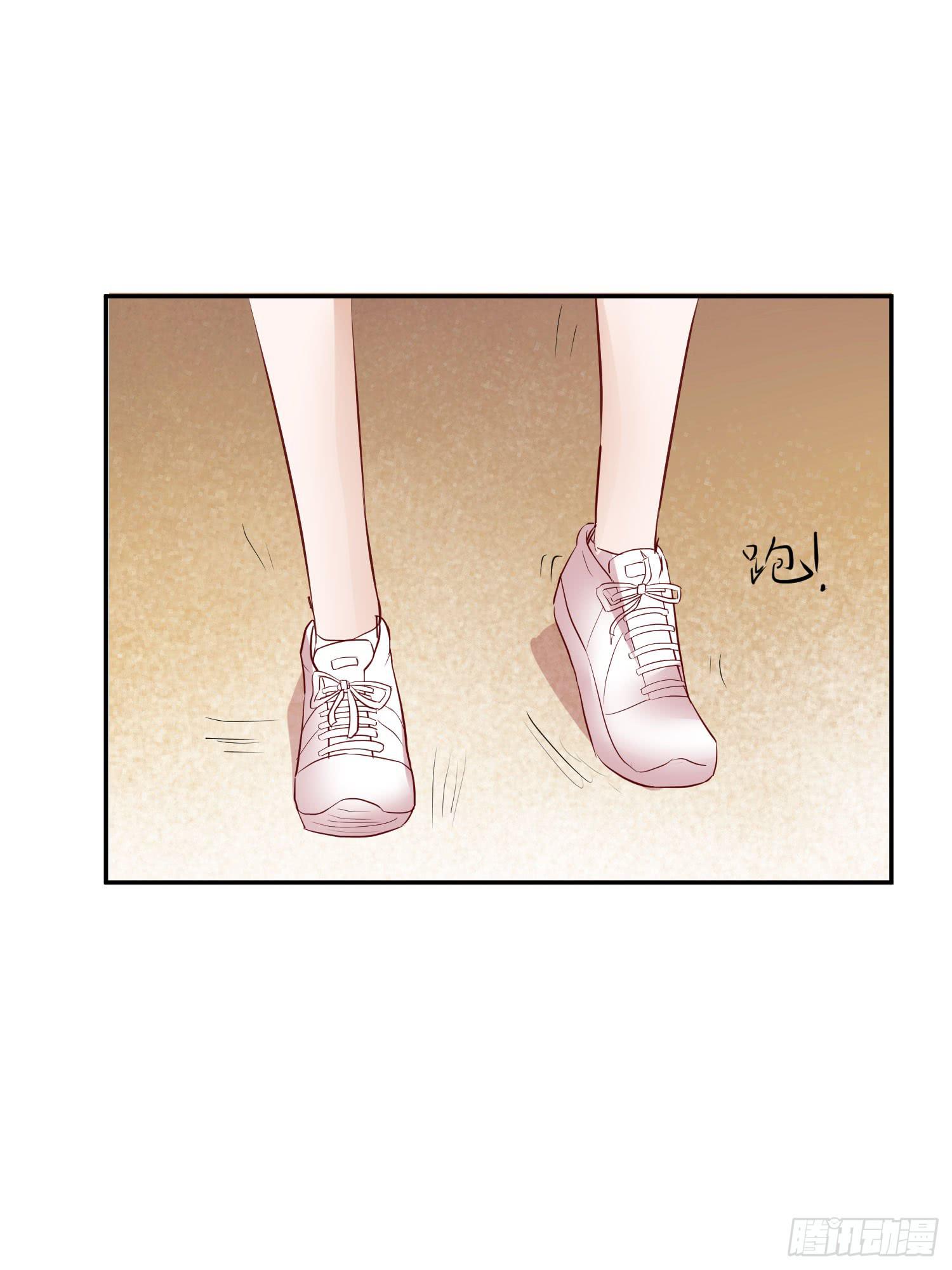 你输了，请吃饭吧(1/2)-第19话