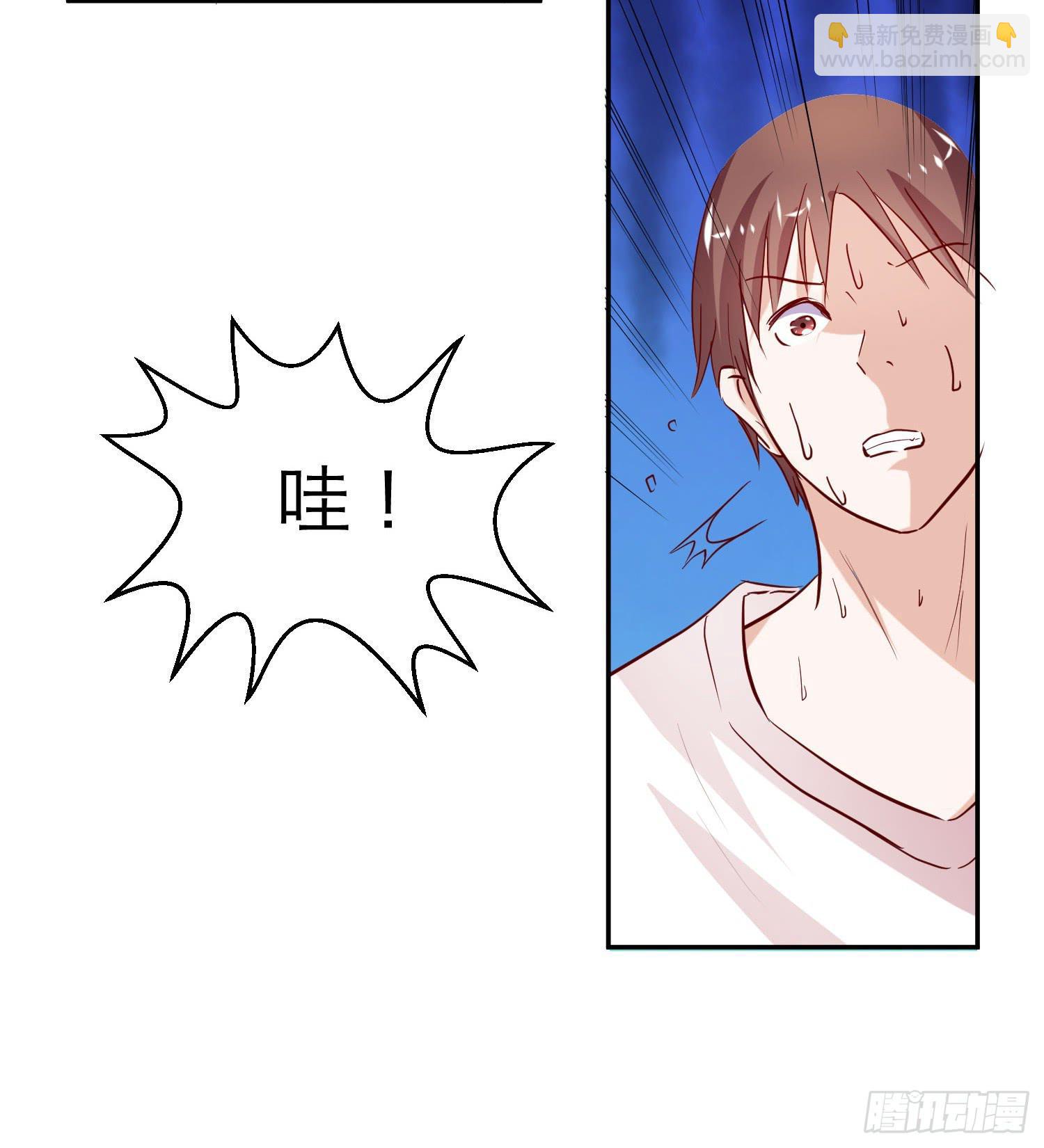 你输了，请吃饭吧(1/2)-第19话