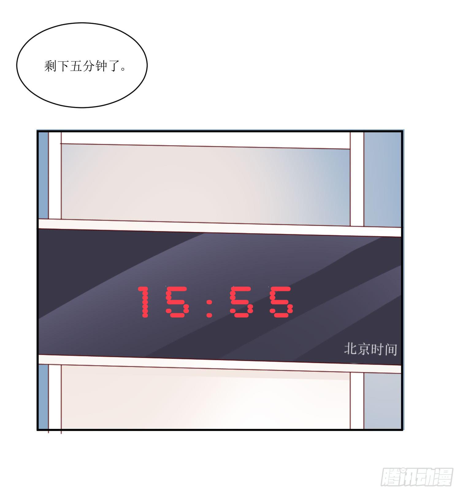 你输了，请吃饭吧(1/2)-第19话