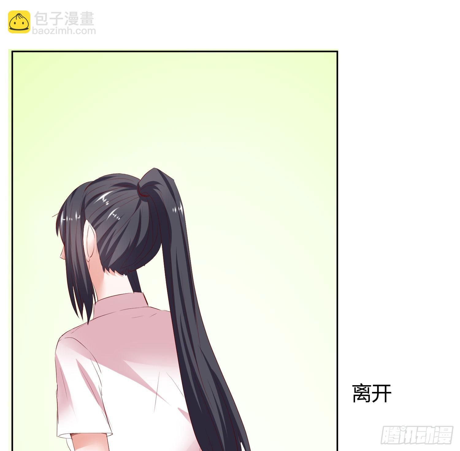 你输了，请吃饭吧(1/2)-第19话