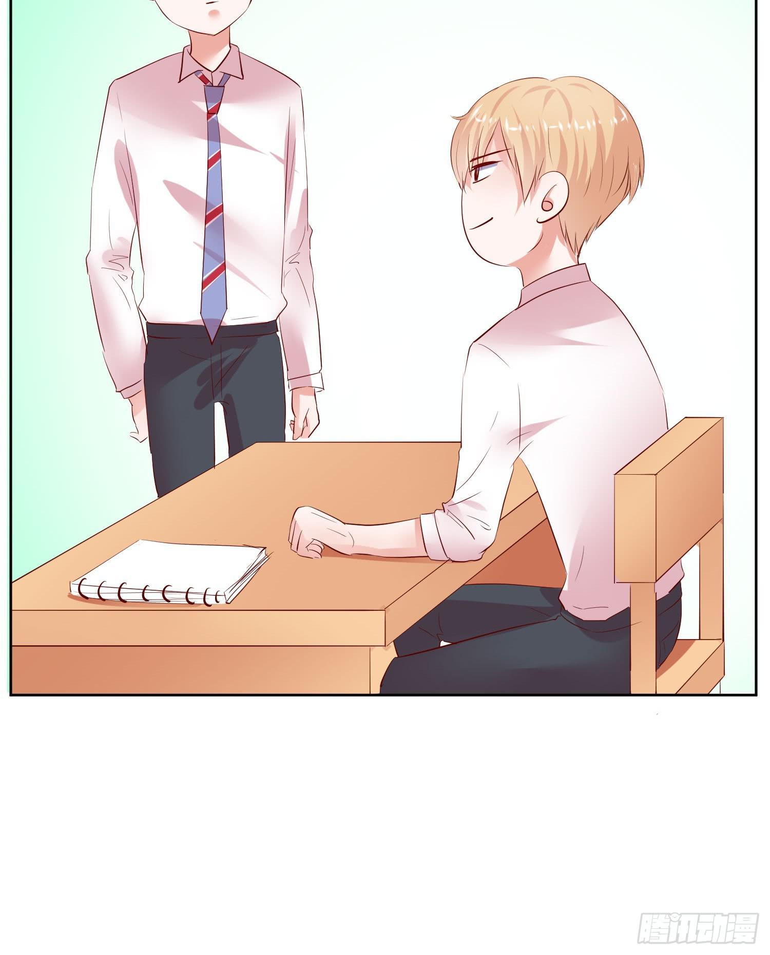 你输了，请吃饭吧(1/2)-第19话