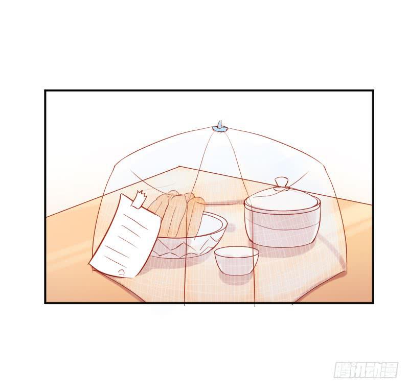 校草林燃好受欢迎(1/2)-第3话