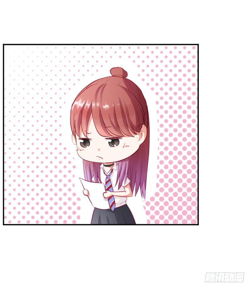 校草林燃好受欢迎(1/2)-第3话