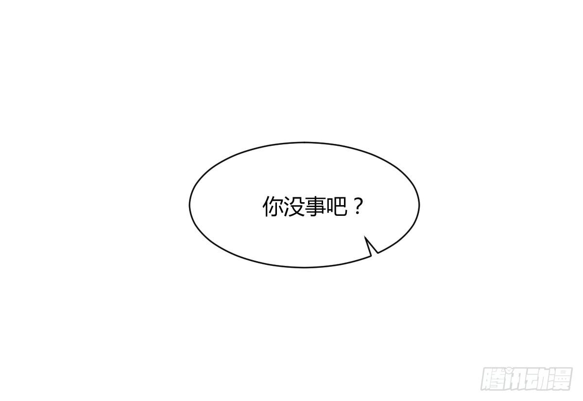 校草林燃好受欢迎(1/2)-第3话