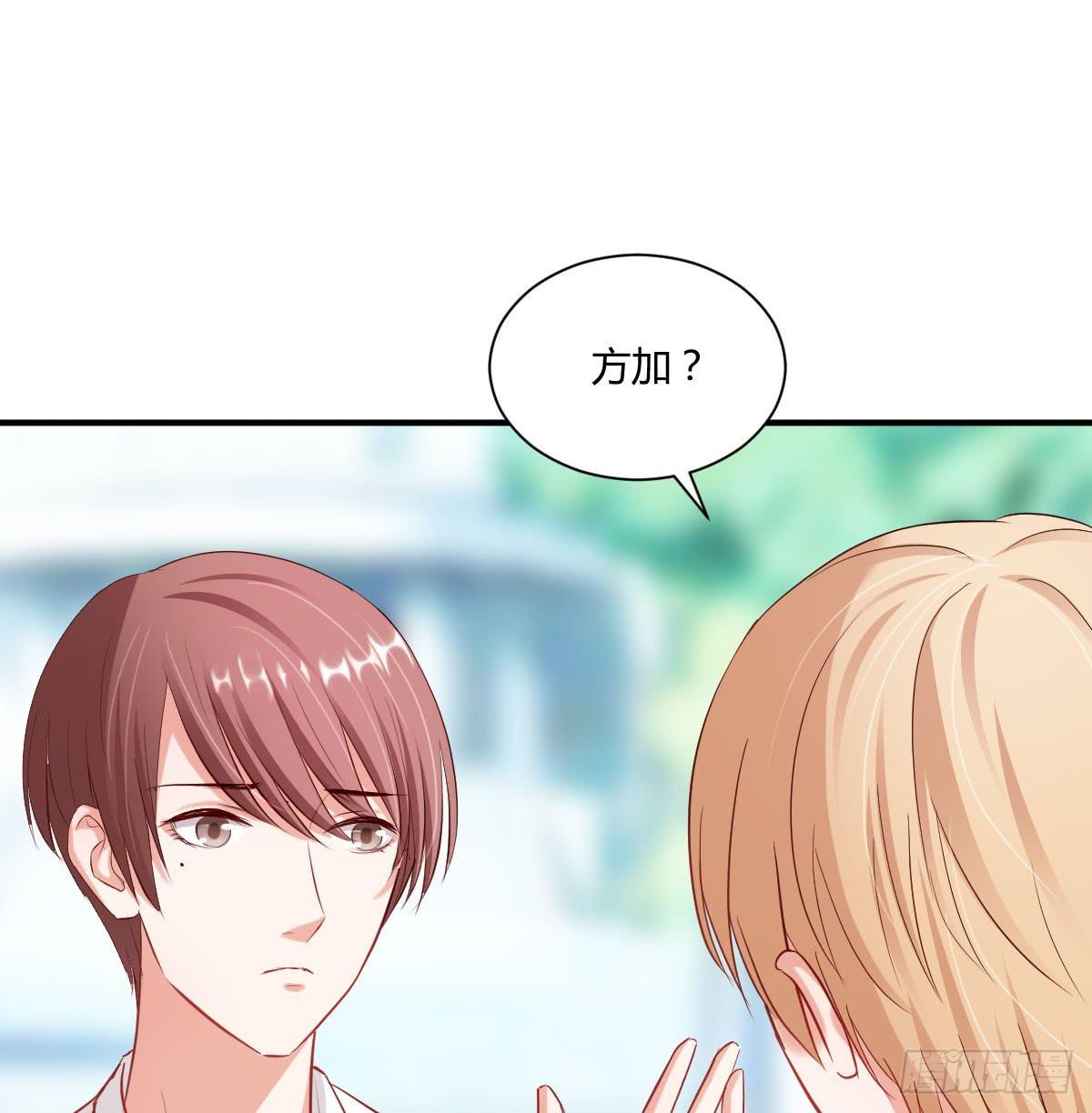 校草林燃好受欢迎(1/2)-第3话