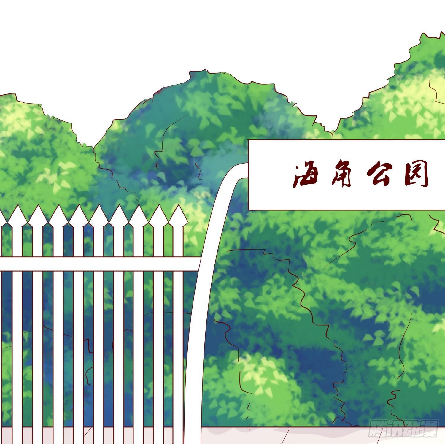 是来找虐的么(1/2)-第21话