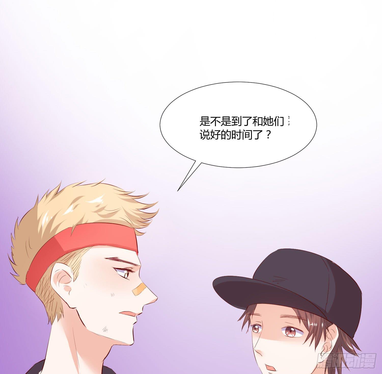 是来找虐的么(1/2)-第21话