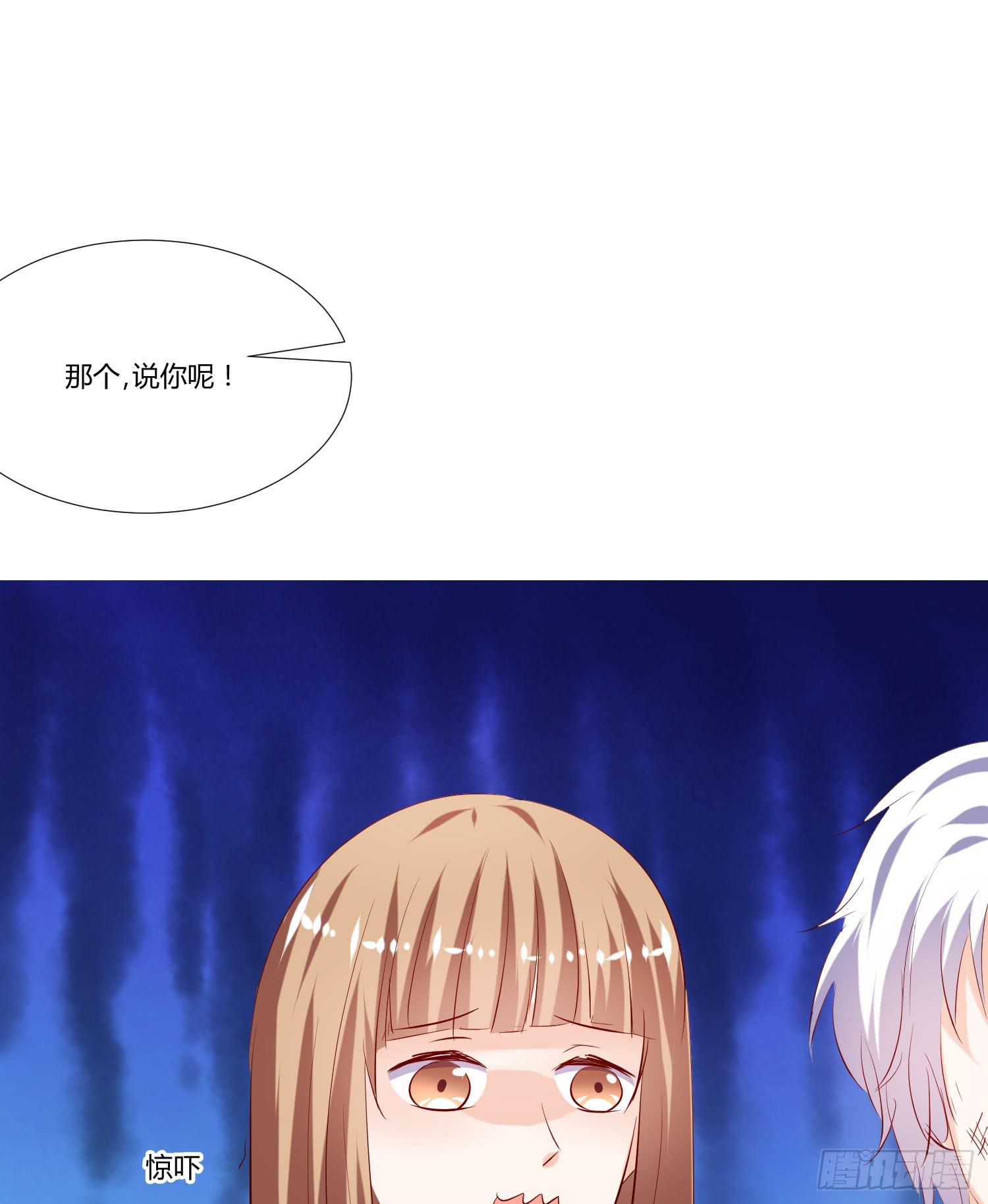 是来找虐的么(1/2)-第21话