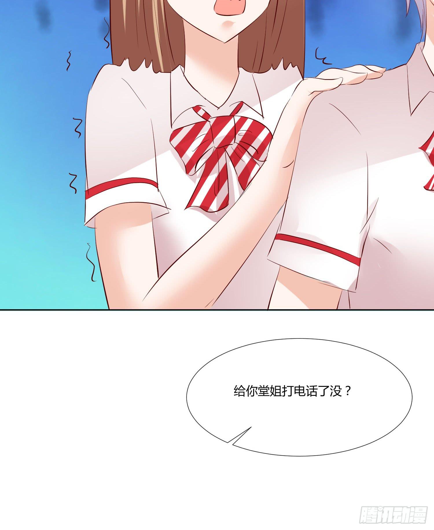 是来找虐的么(1/2)-第21话