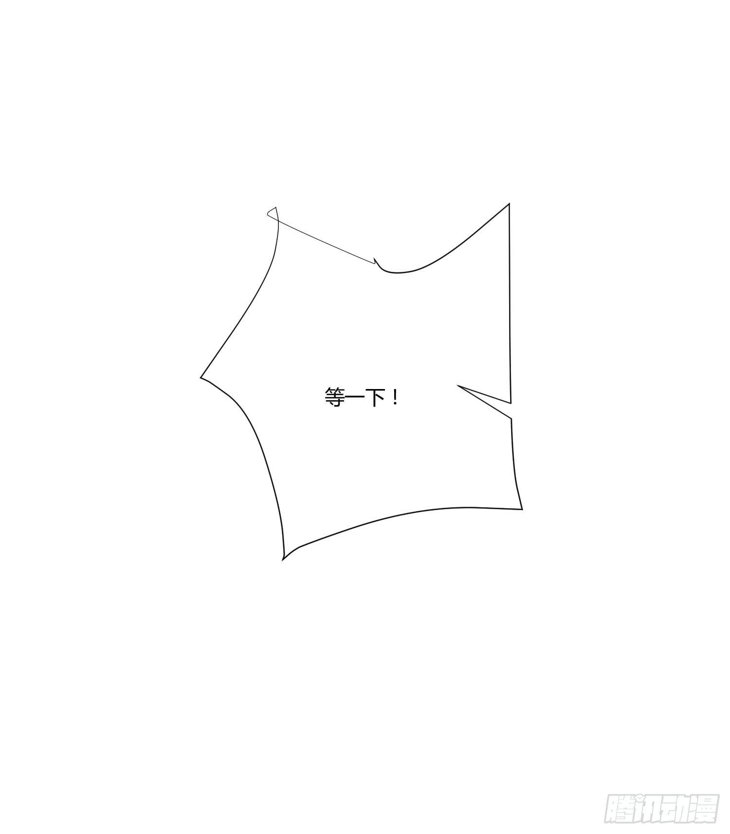 是来找虐的么(1/2)-第21话