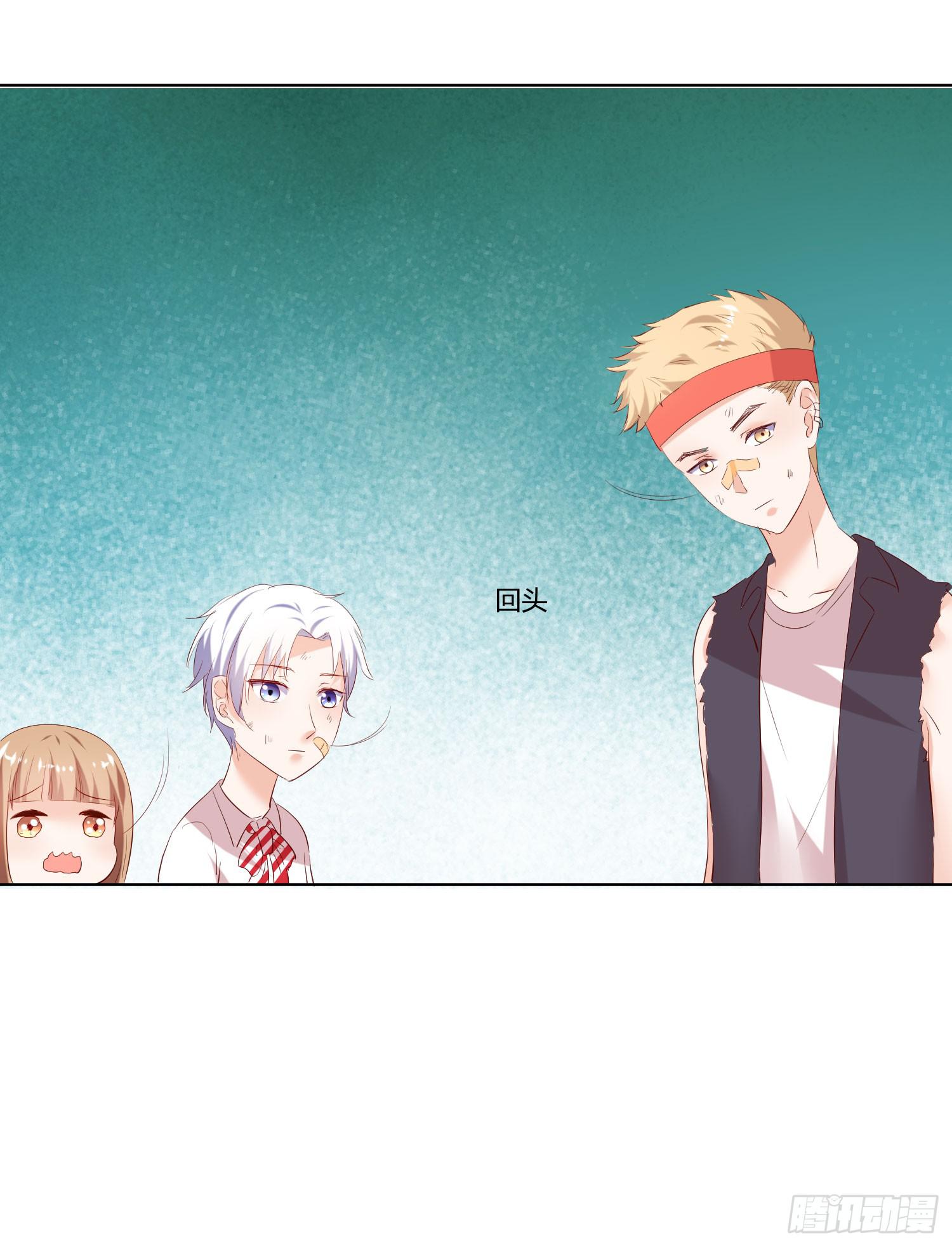 是来找虐的么(1/2)-第21话