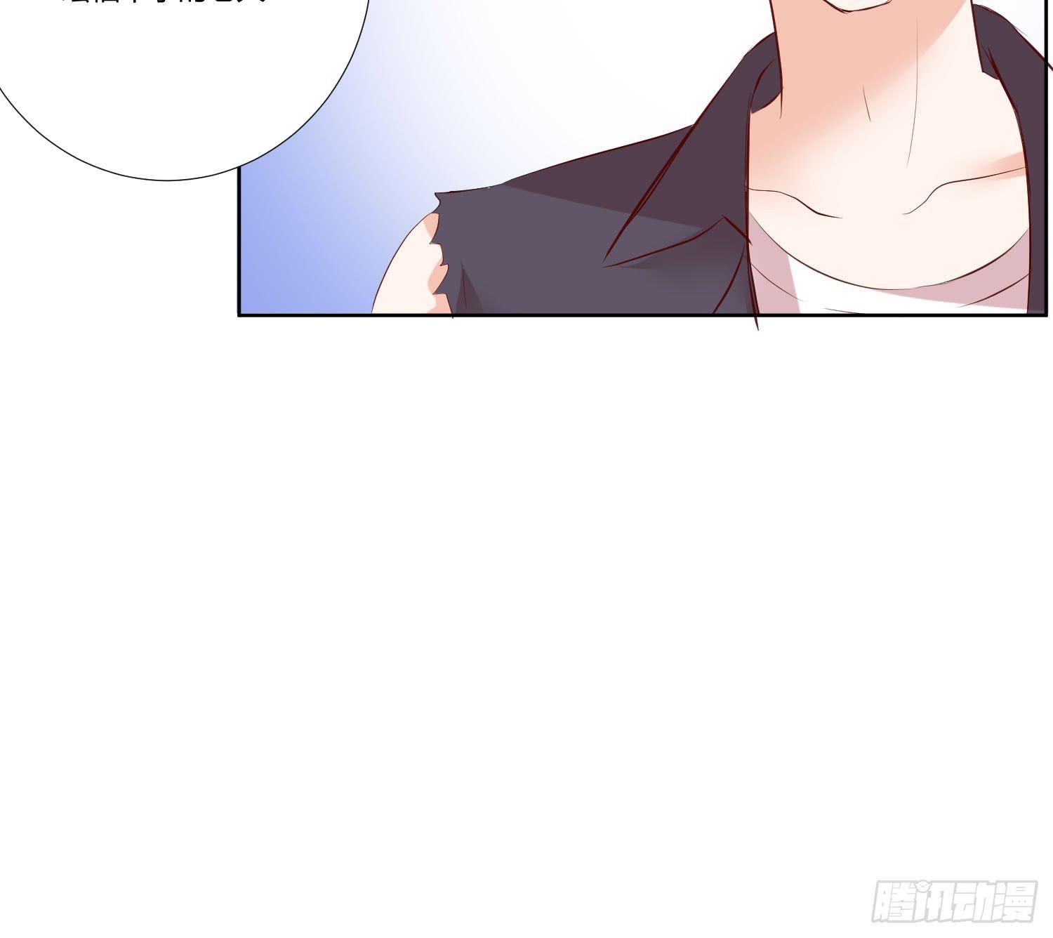 是来找虐的么(1/2)-第21话