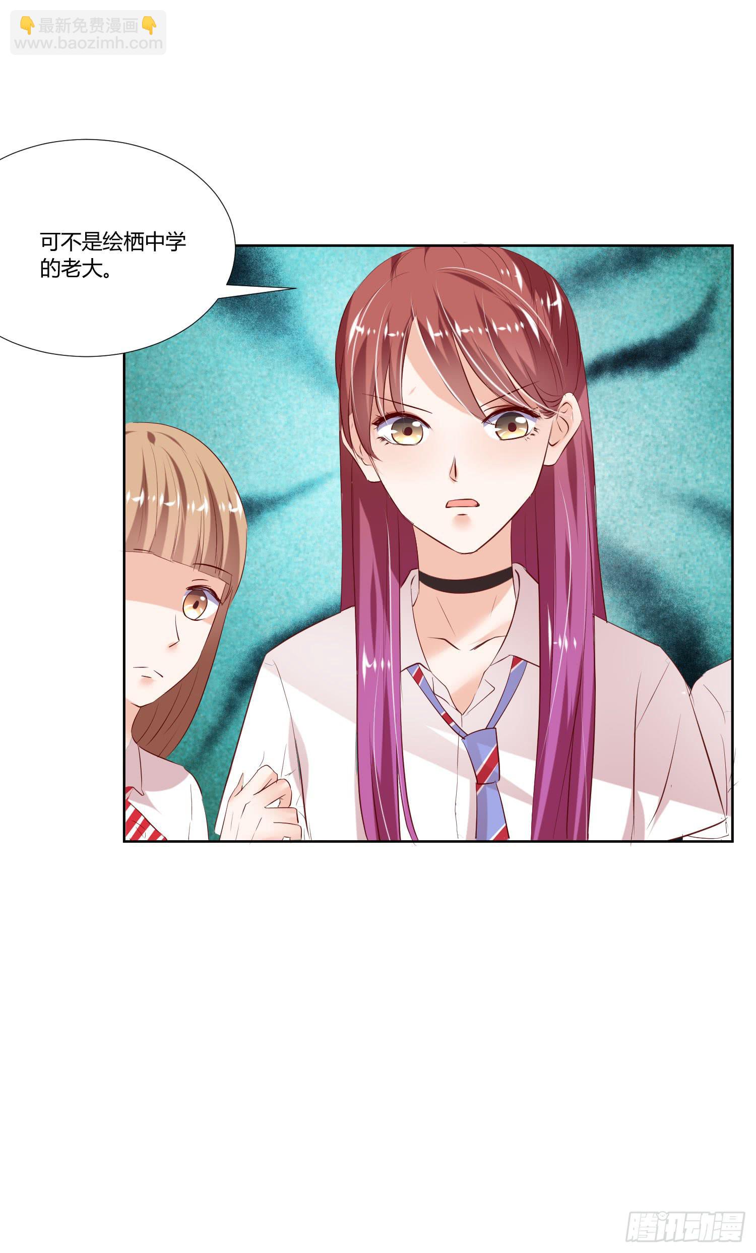 是来找虐的么(1/2)-第21话