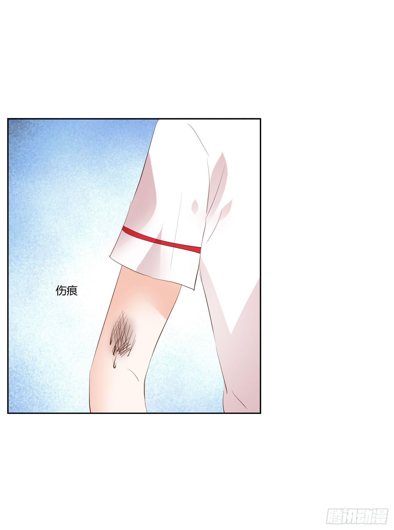 是来找虐的么(1/2)-第21话