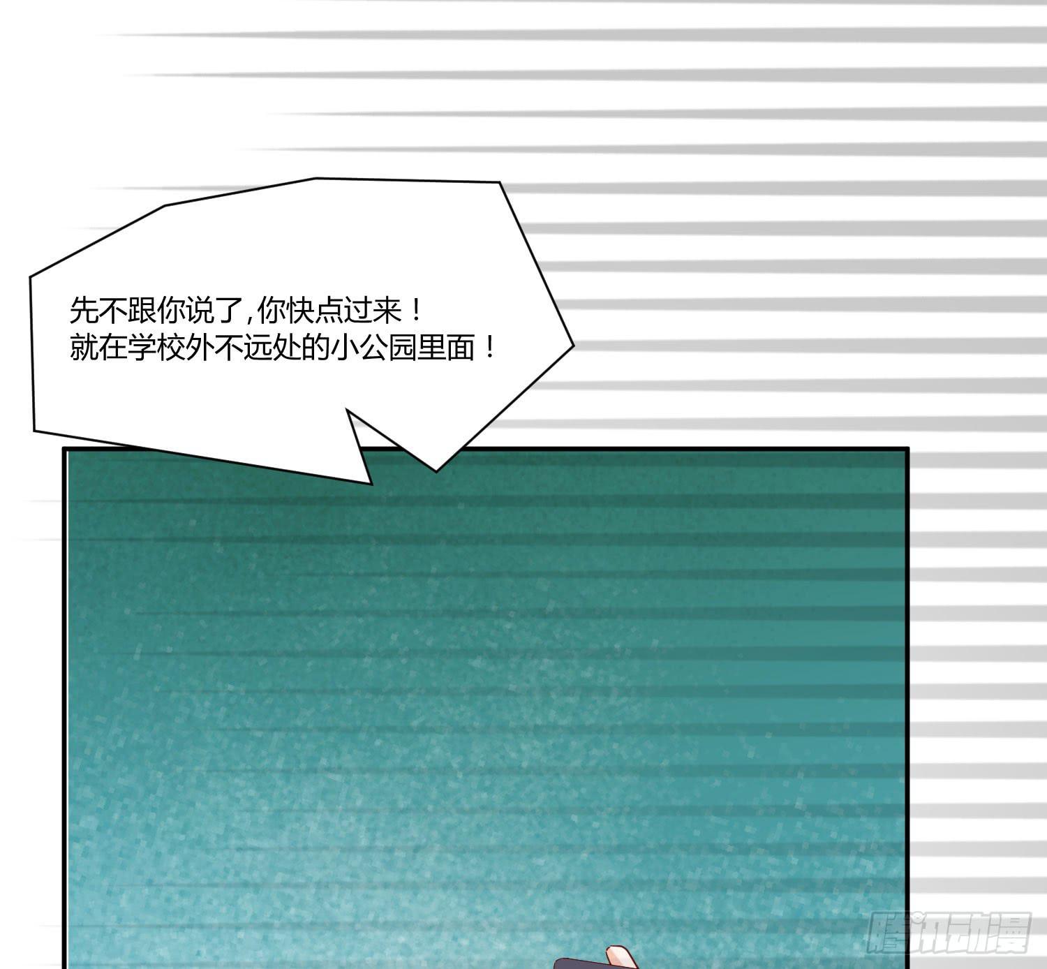 是来找虐的么(1/2)-第21话