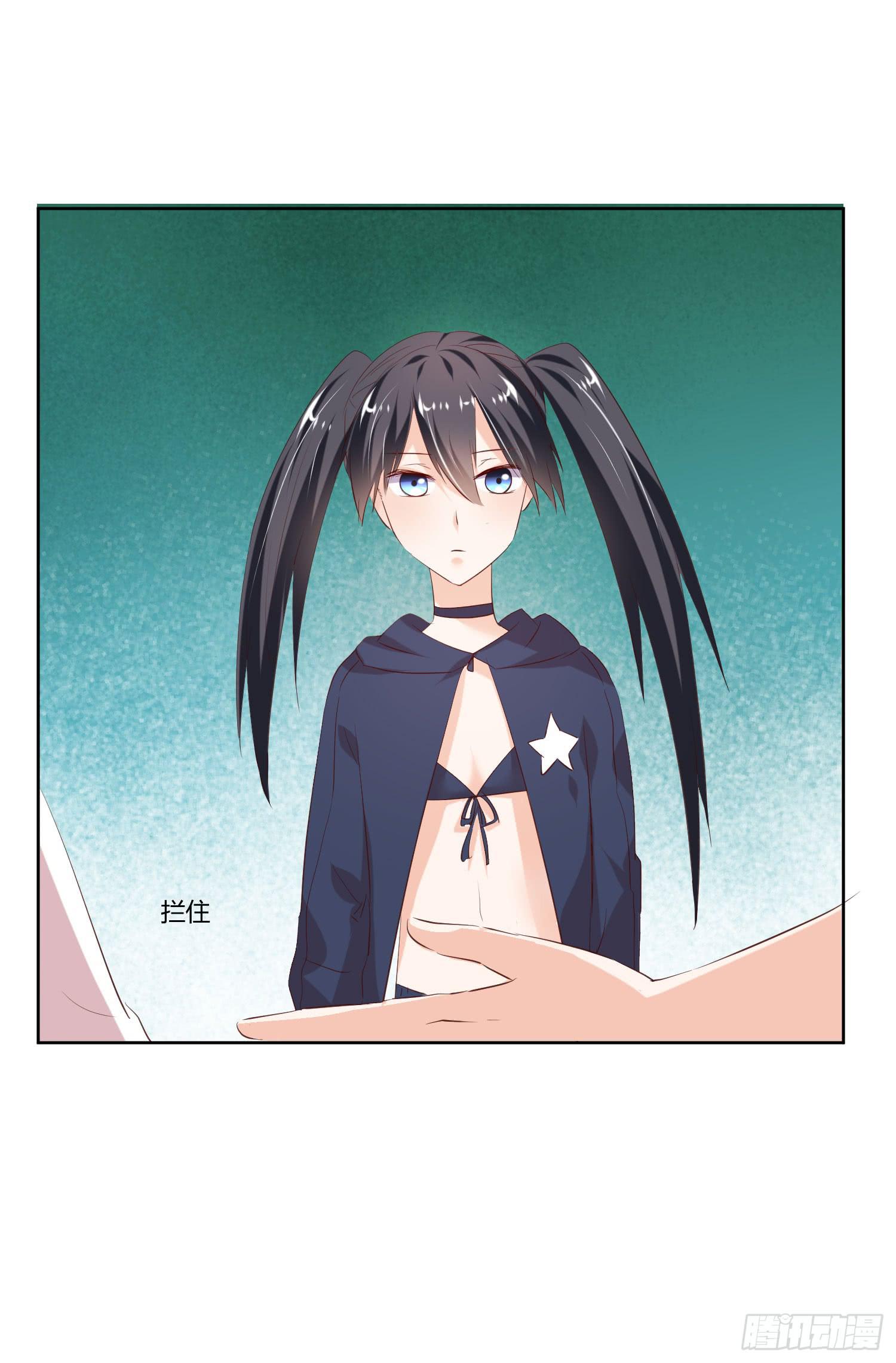 请你放了她(1/2)-第25话