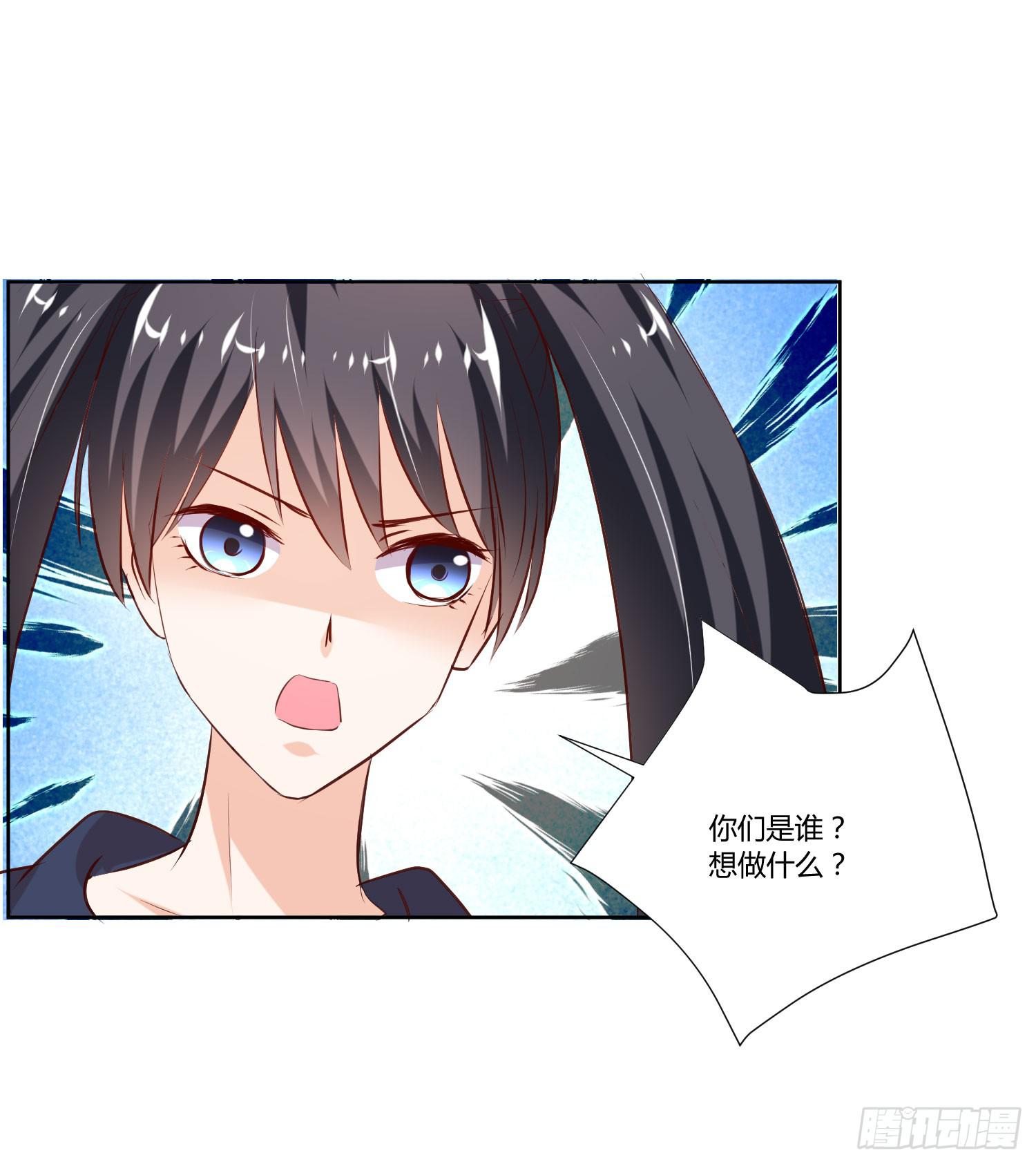 请你放了她(1/2)-第25话