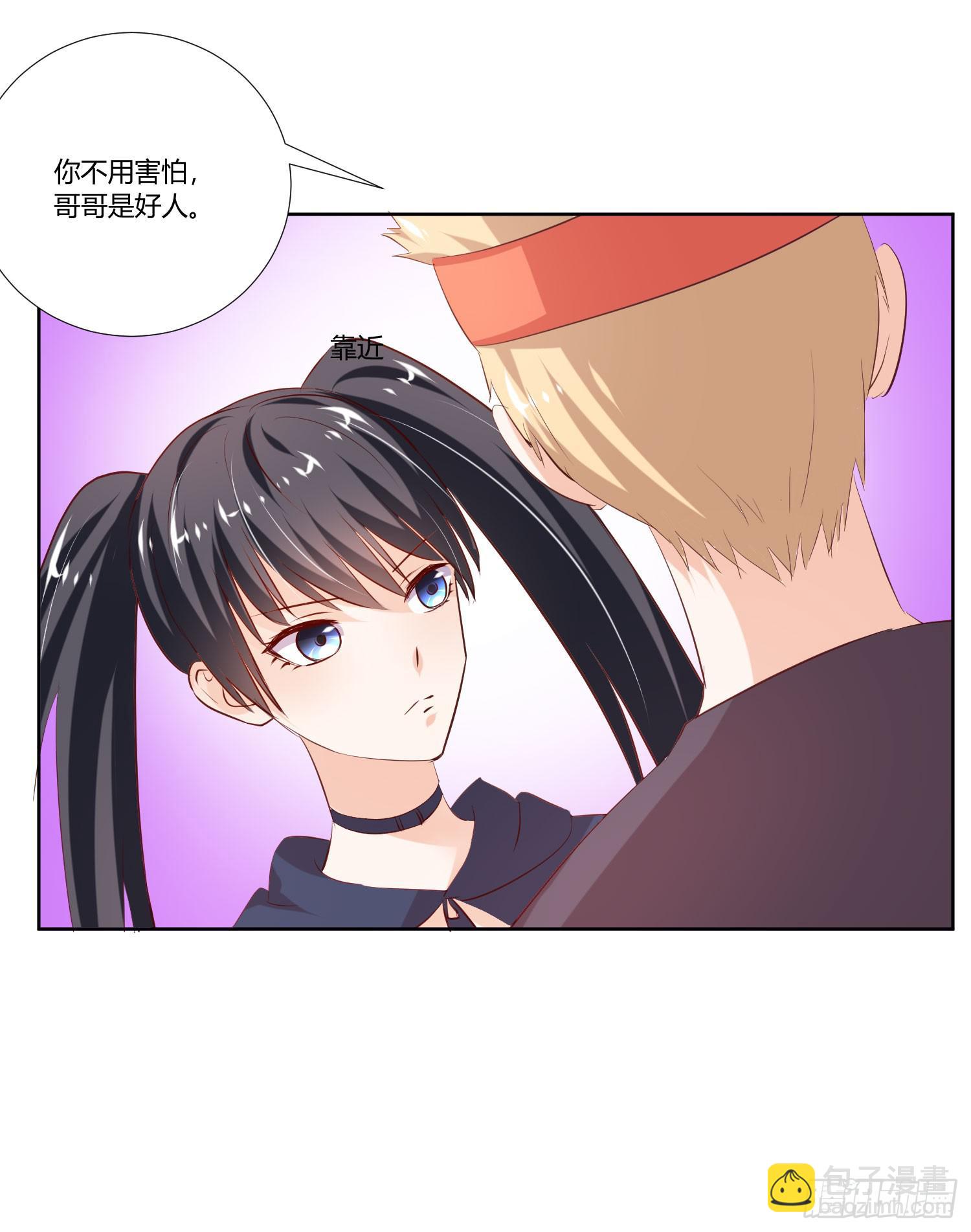 请你放了她(1/2)-第25话