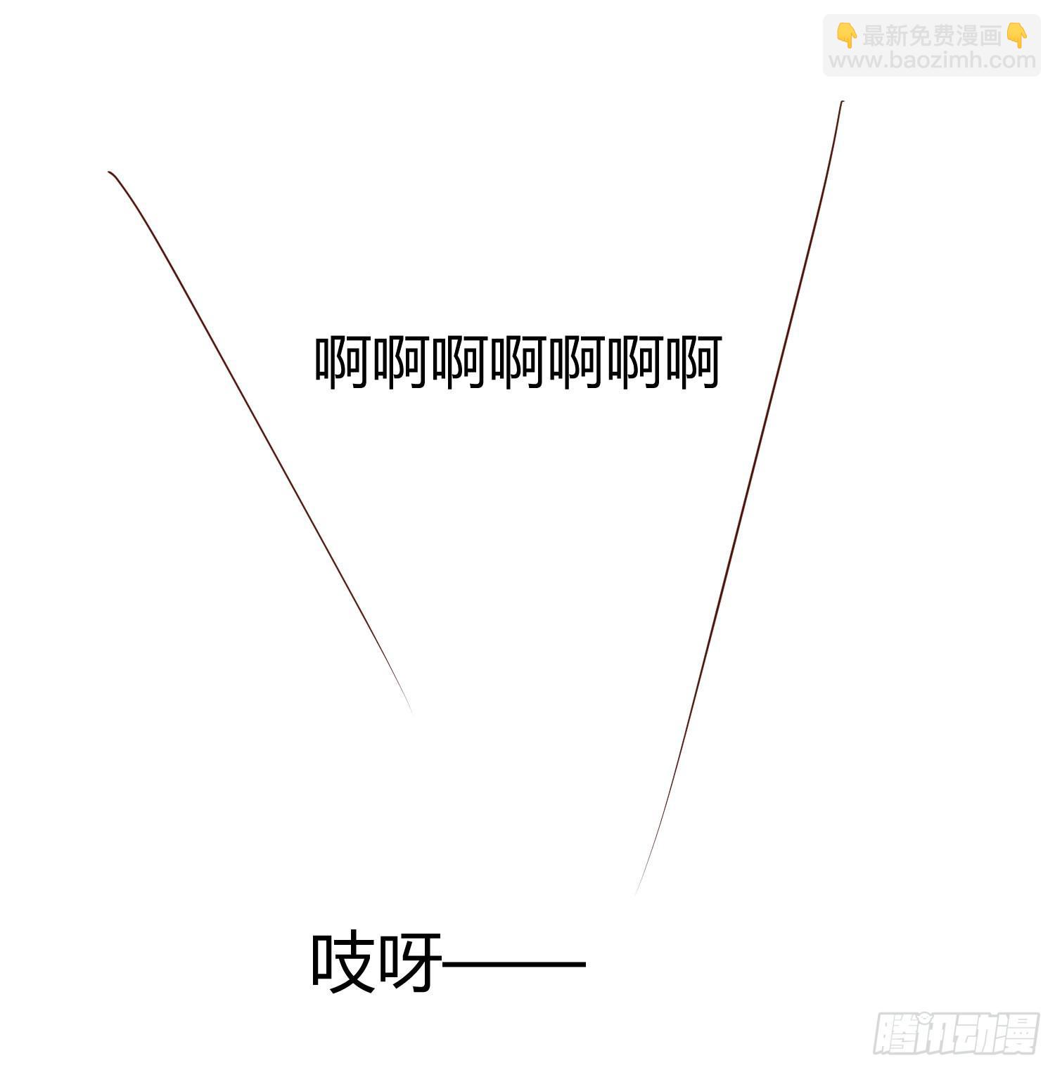 请你放了她(1/2)-第25话