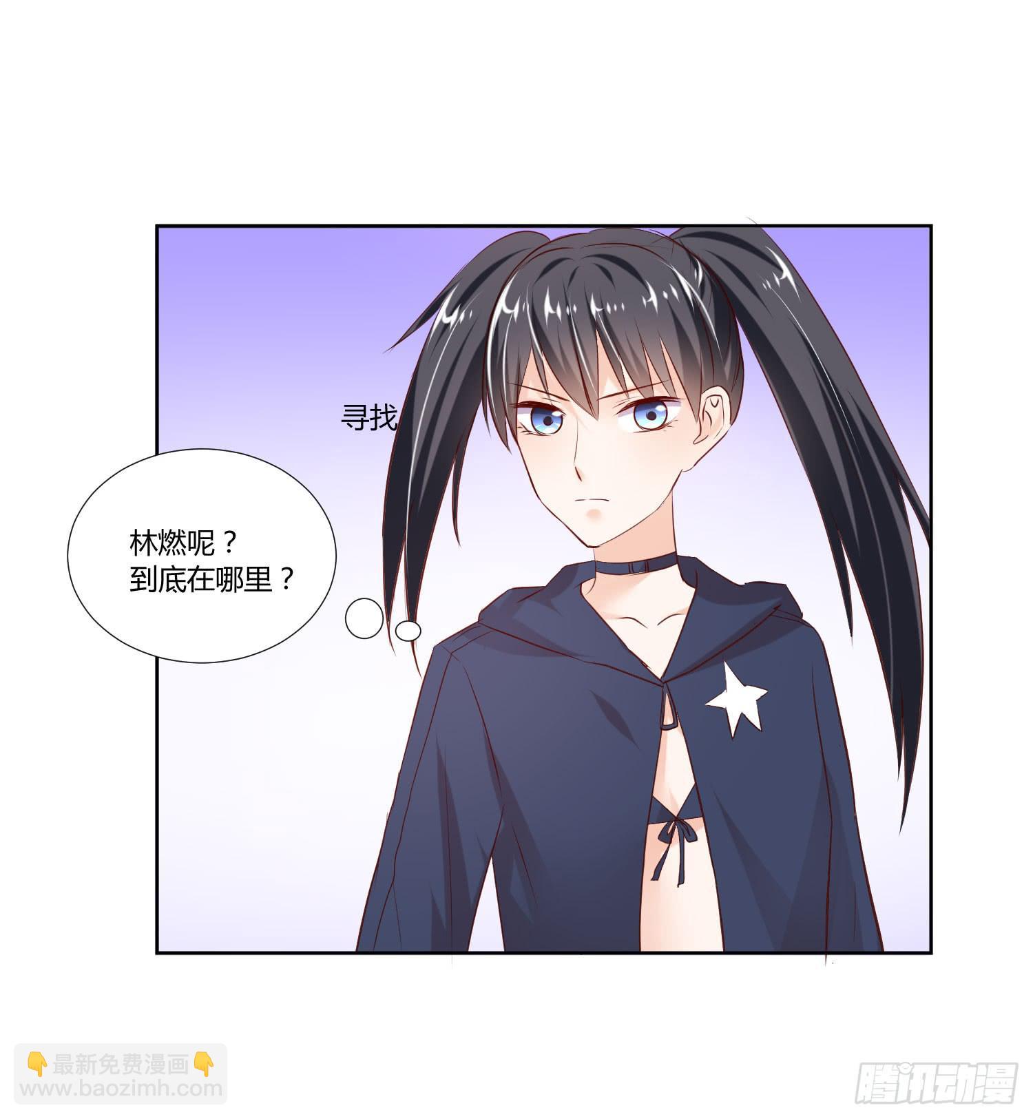 请你放了她(1/2)-第25话