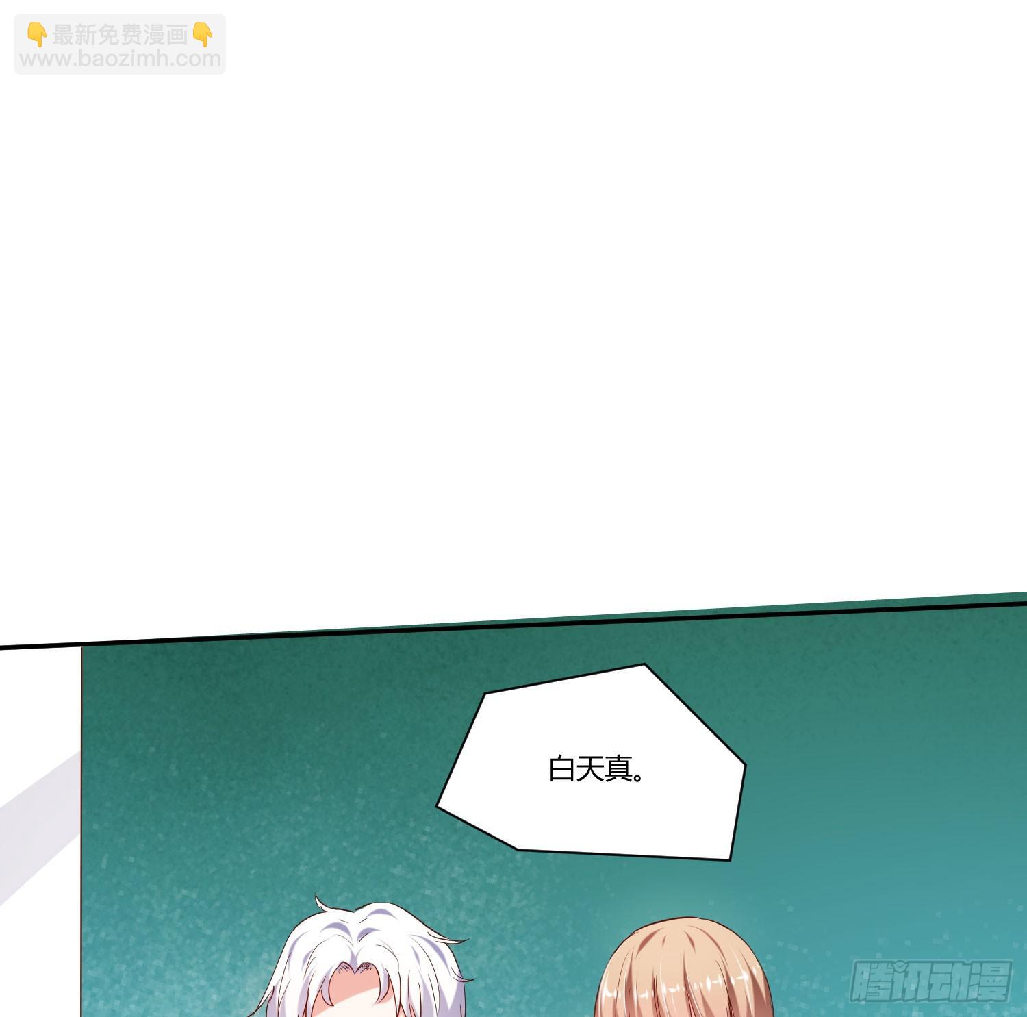 请你放了她(1/2)-第25话