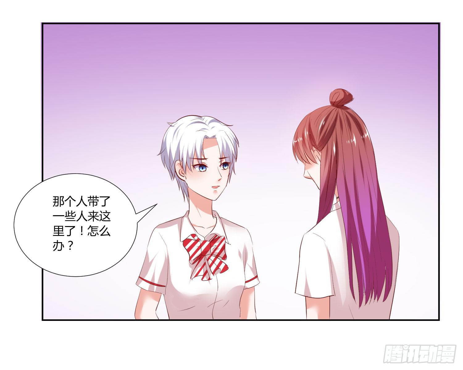 请你放了她(1/2)-第25话