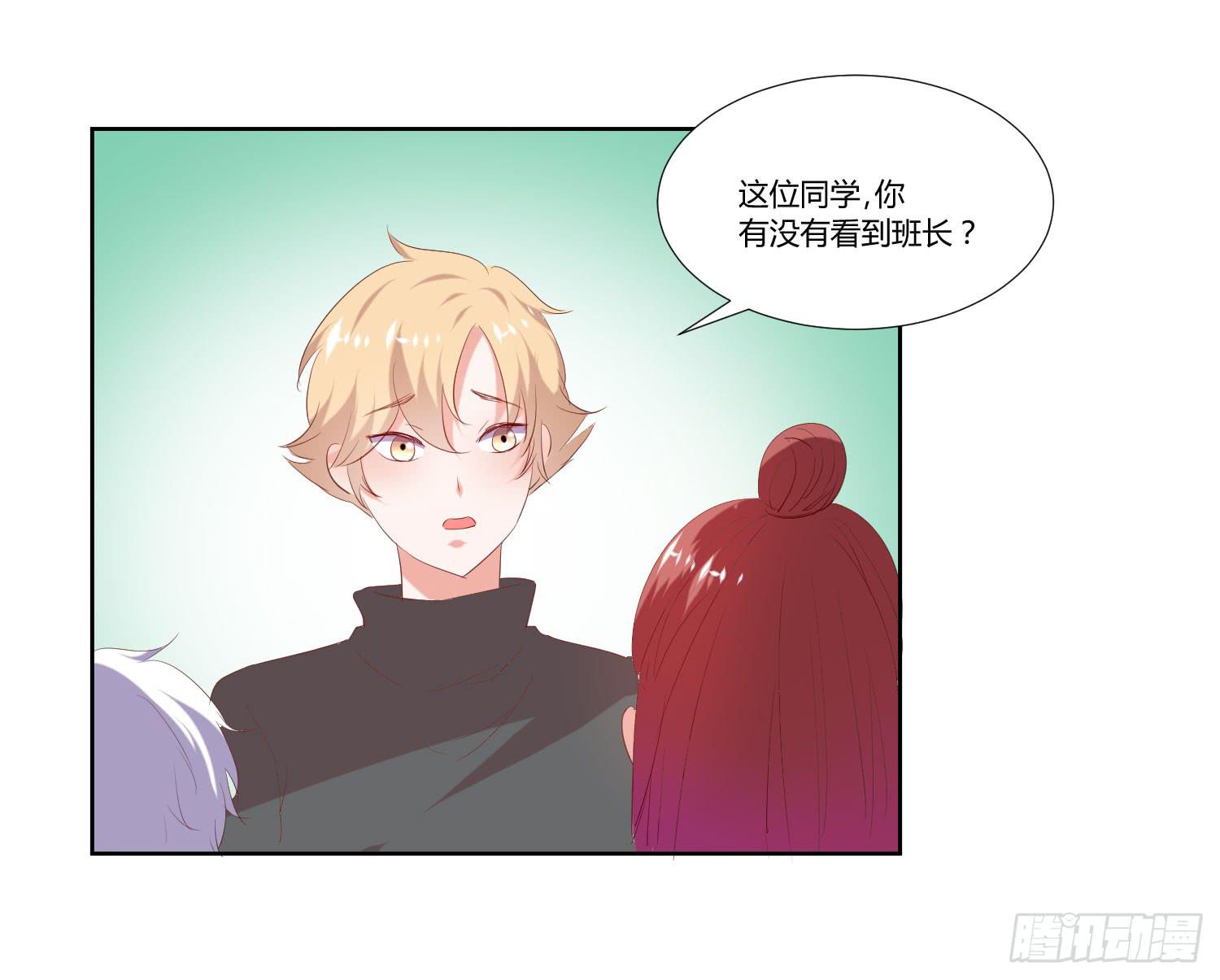 请你放了她(1/2)-第25话