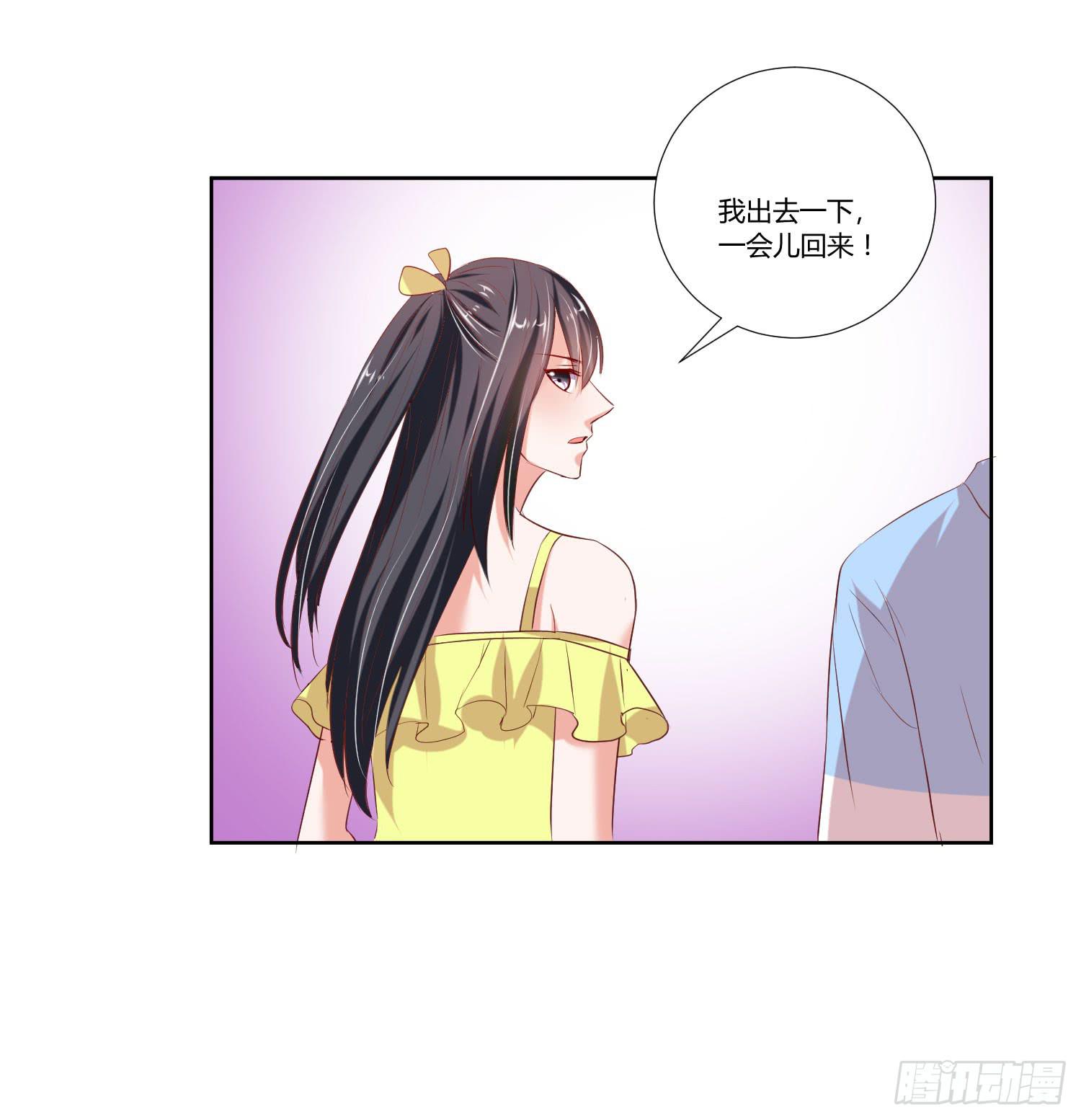 请你放了她(1/2)-第25话