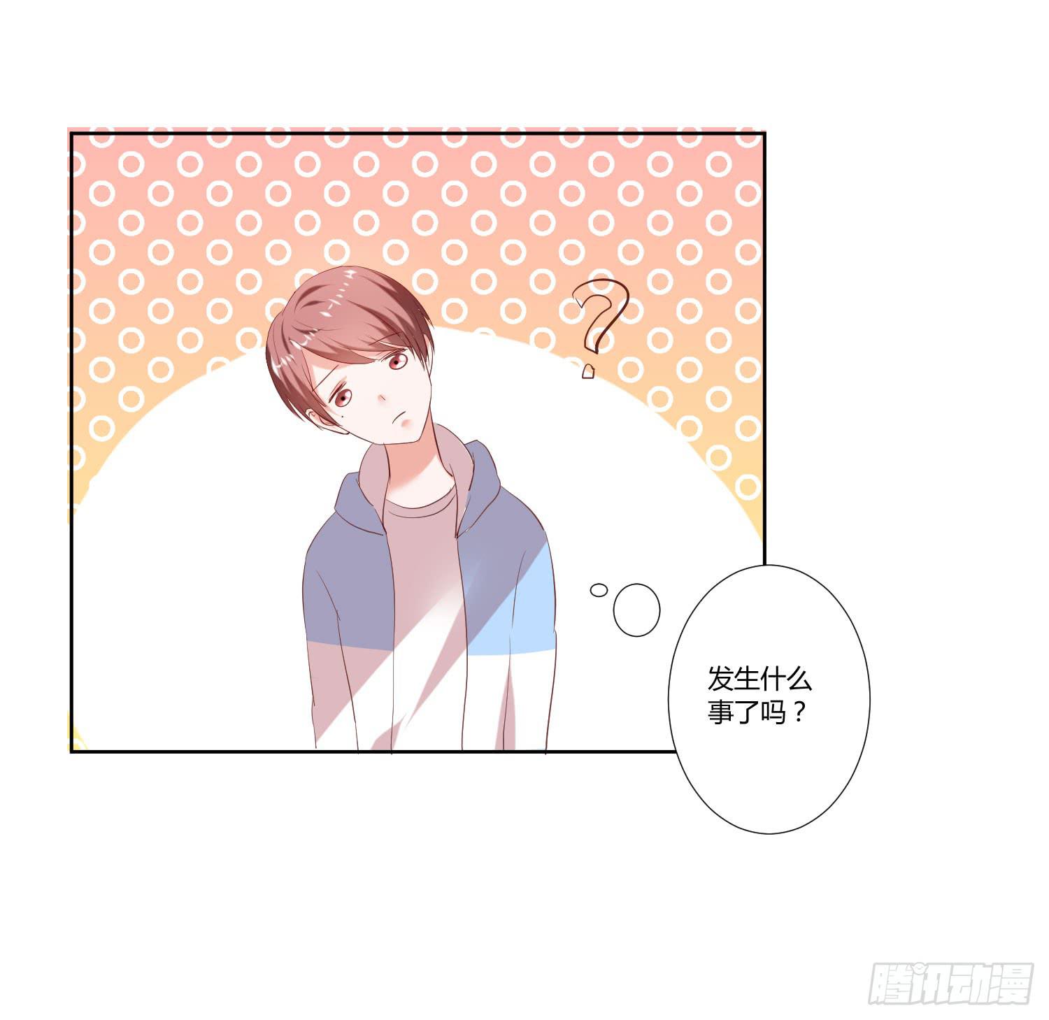 请你放了她(1/2)-第25话