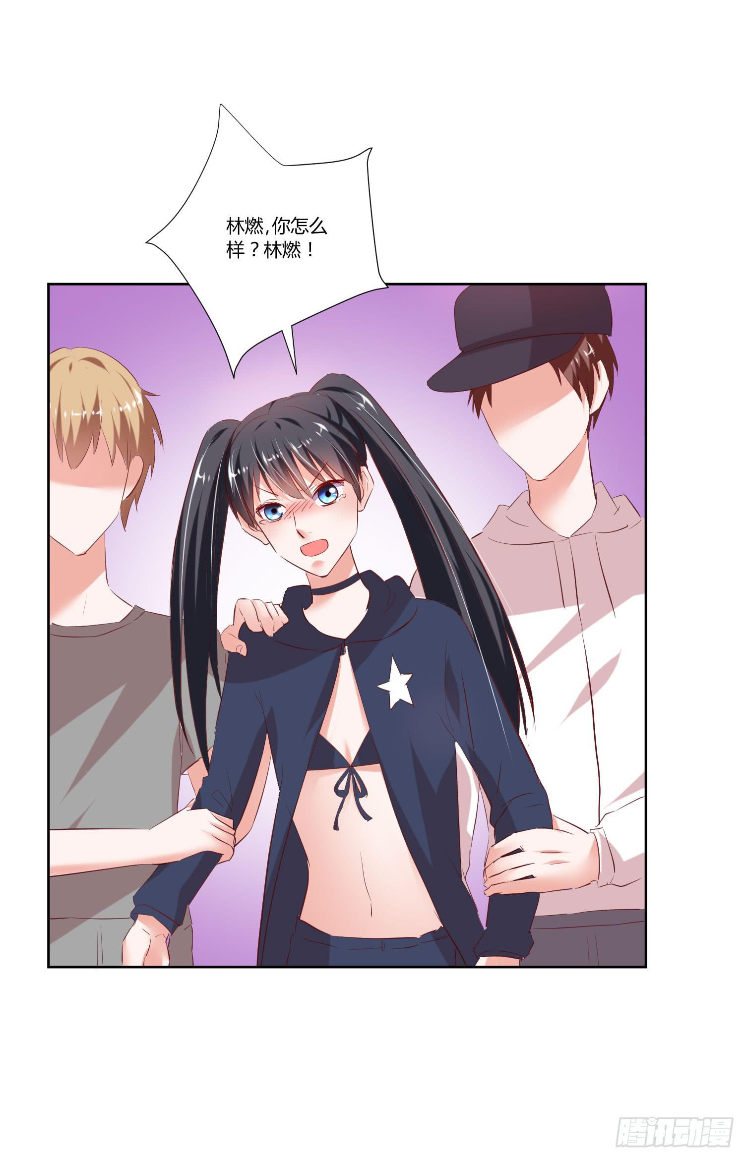 请你放了她(1/2)-第25话