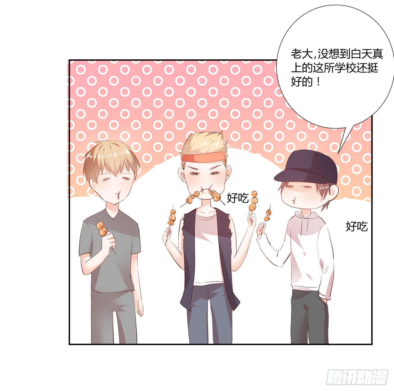 请你放了她(1/2)-第25话