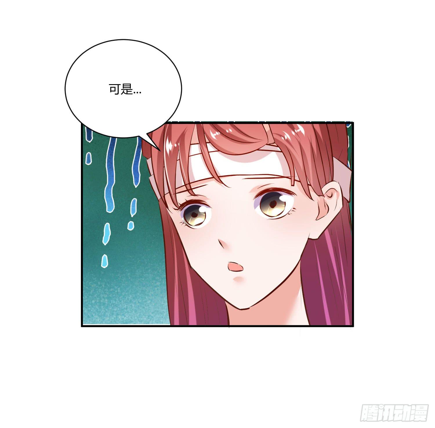 叫你师父！？-第27话