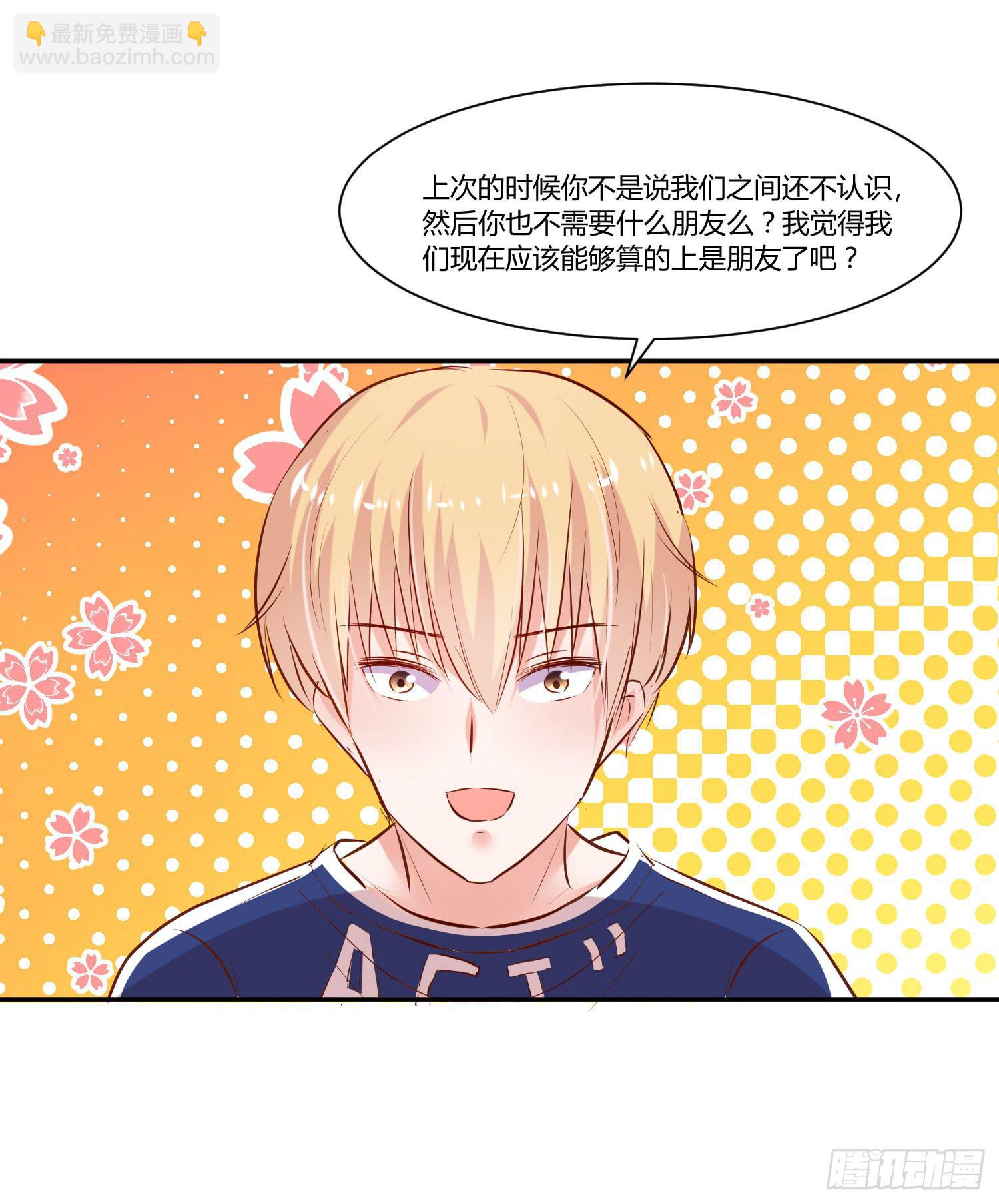 叫你师父！？-第27话